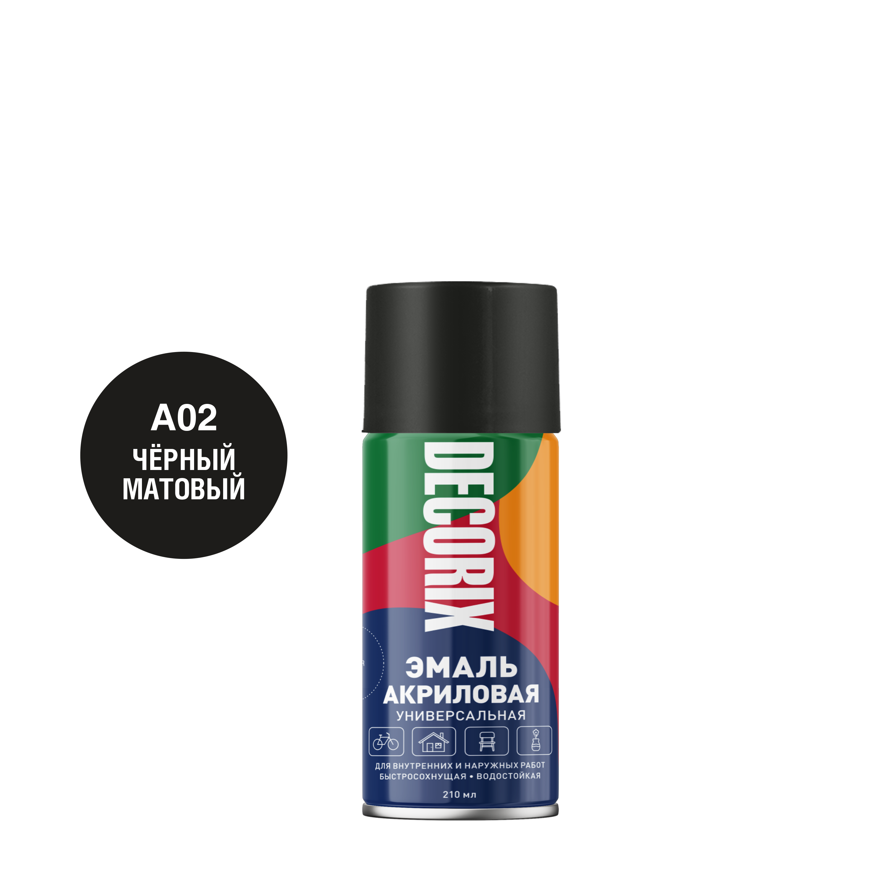 Аэрозольная эмаль универсальная DECORIX 210 мл матовая