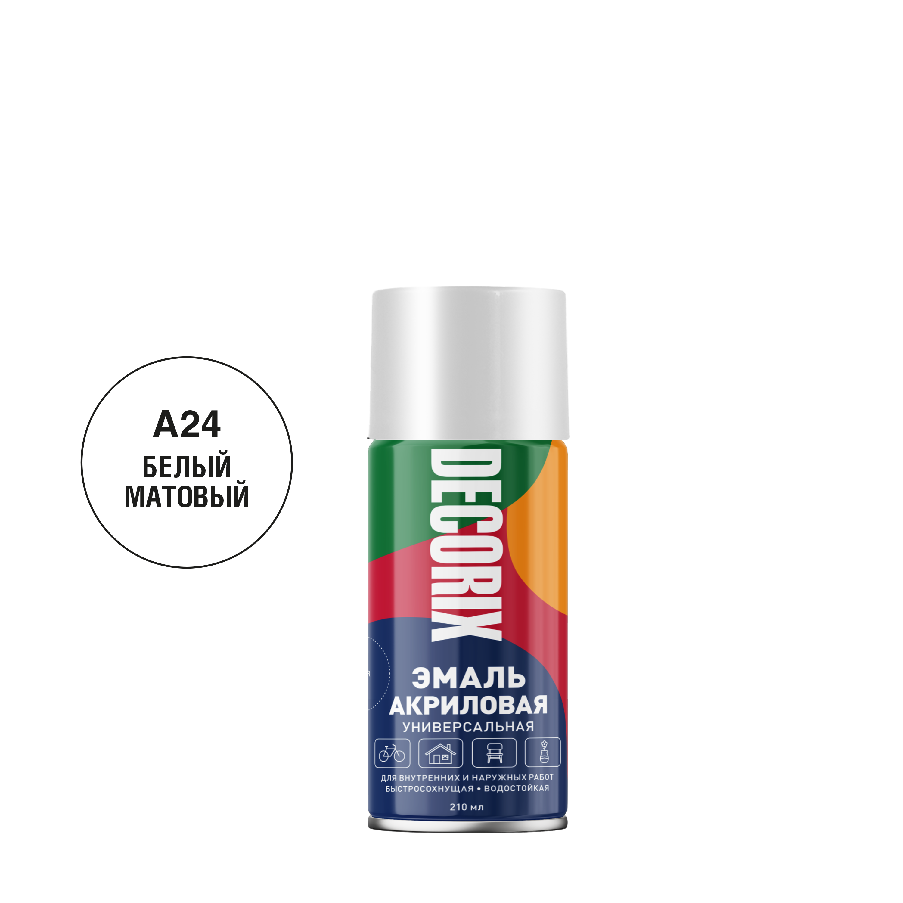 Аэрозольная эмаль универсальная DECORIX 210 мл матовая