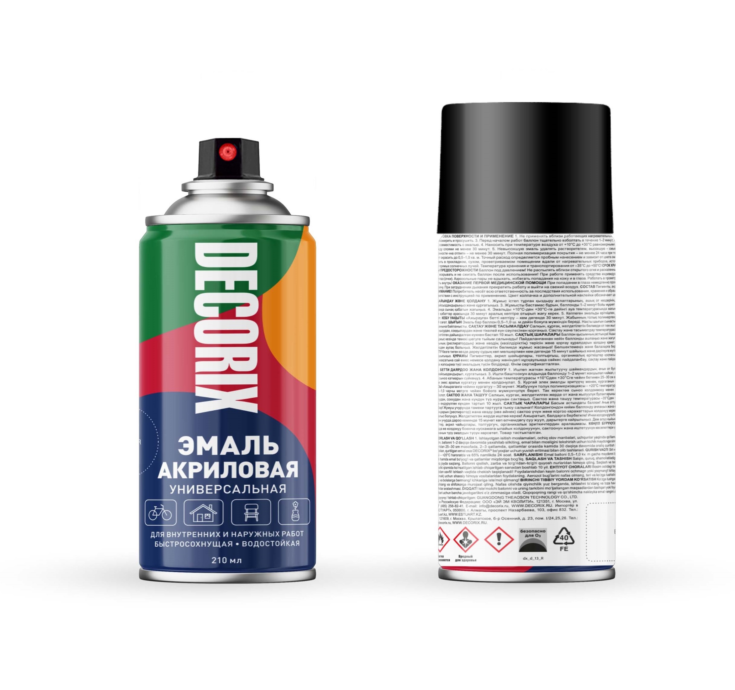 Аэрозольная эмаль универсальная DECORIX 210 мл матовая