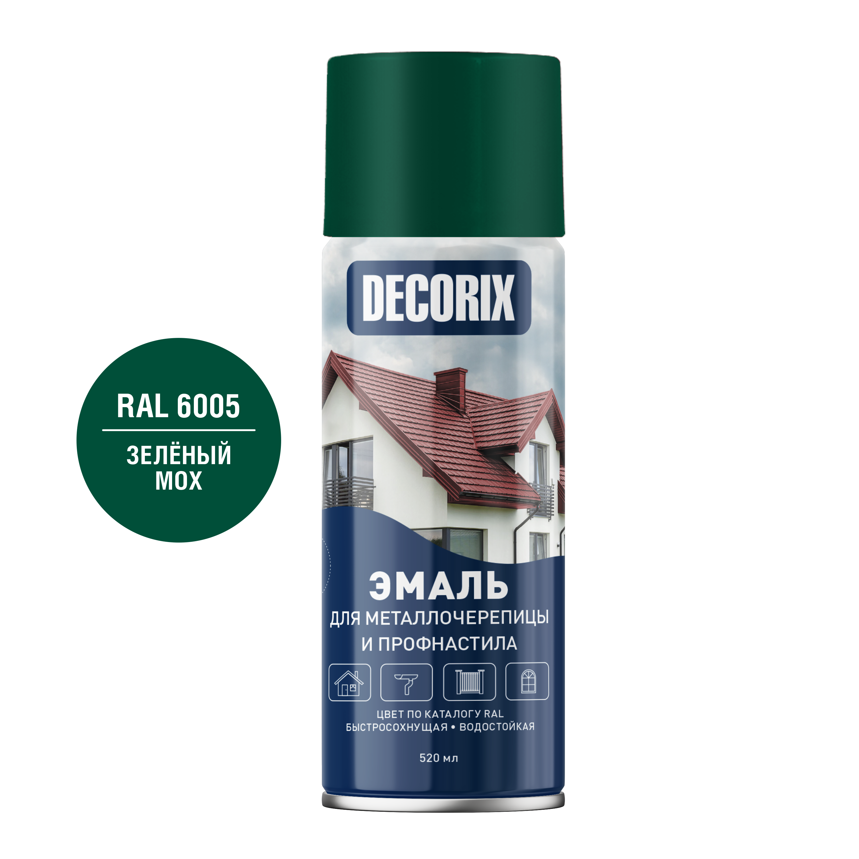 Аэрозольная эмаль для металлочерепицы и профнастила DECORIX 520 мл глянцевая