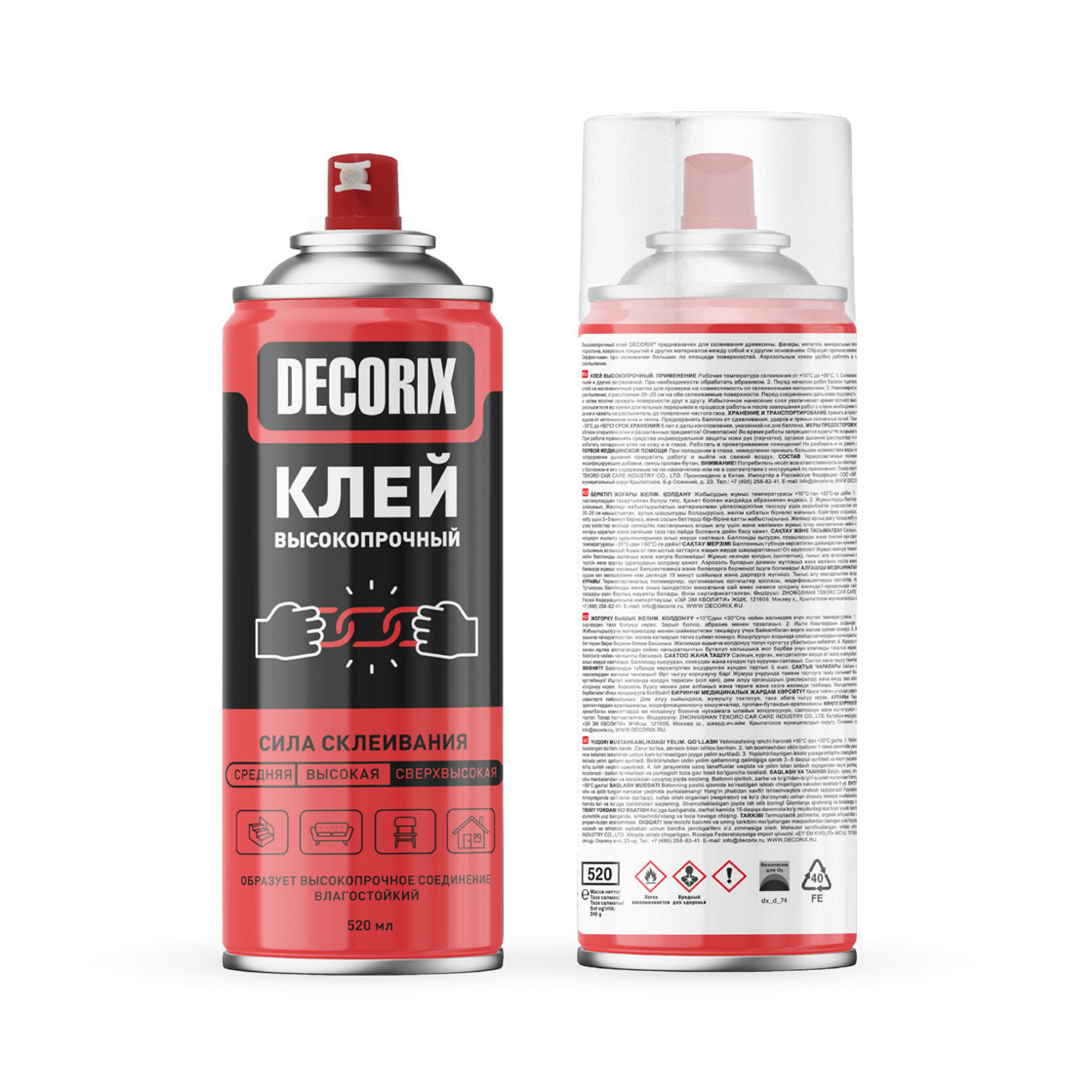 Аэрозольный клей высокопрочный DECORIX 520 мл