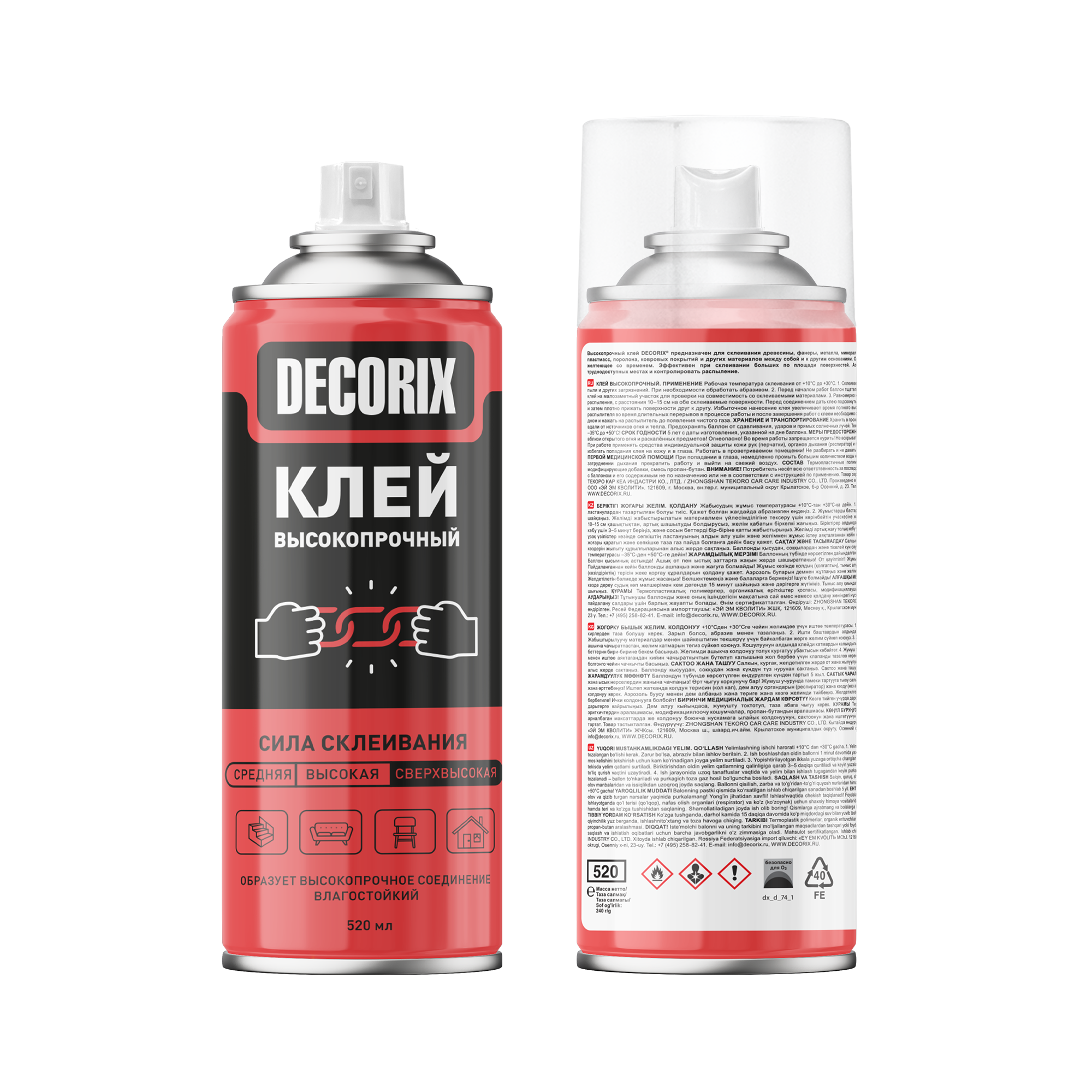Аэрозольный клей высокопрочный DECORIX 520 мл