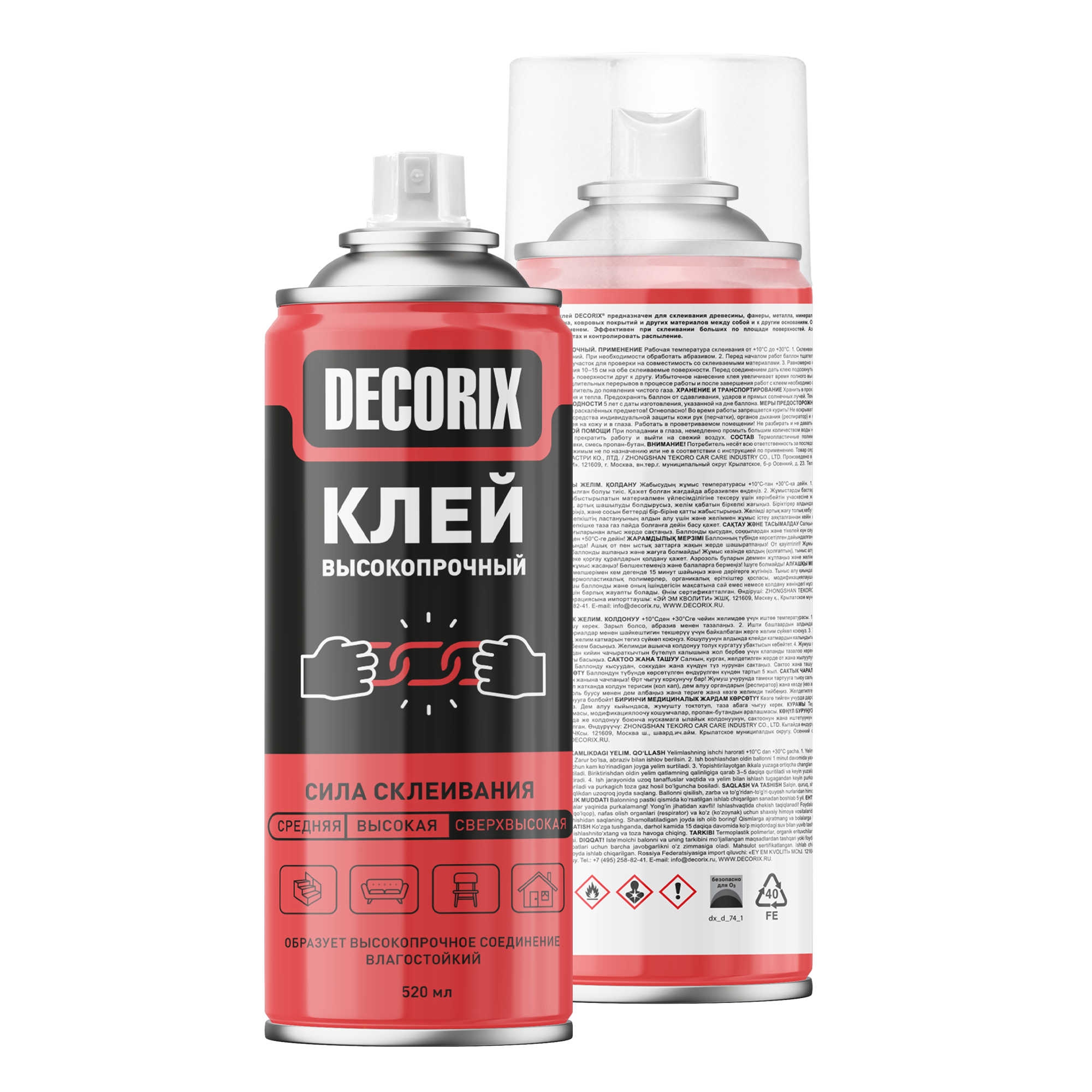 Аэрозольный клей высокопрочный DECORIX 520 мл