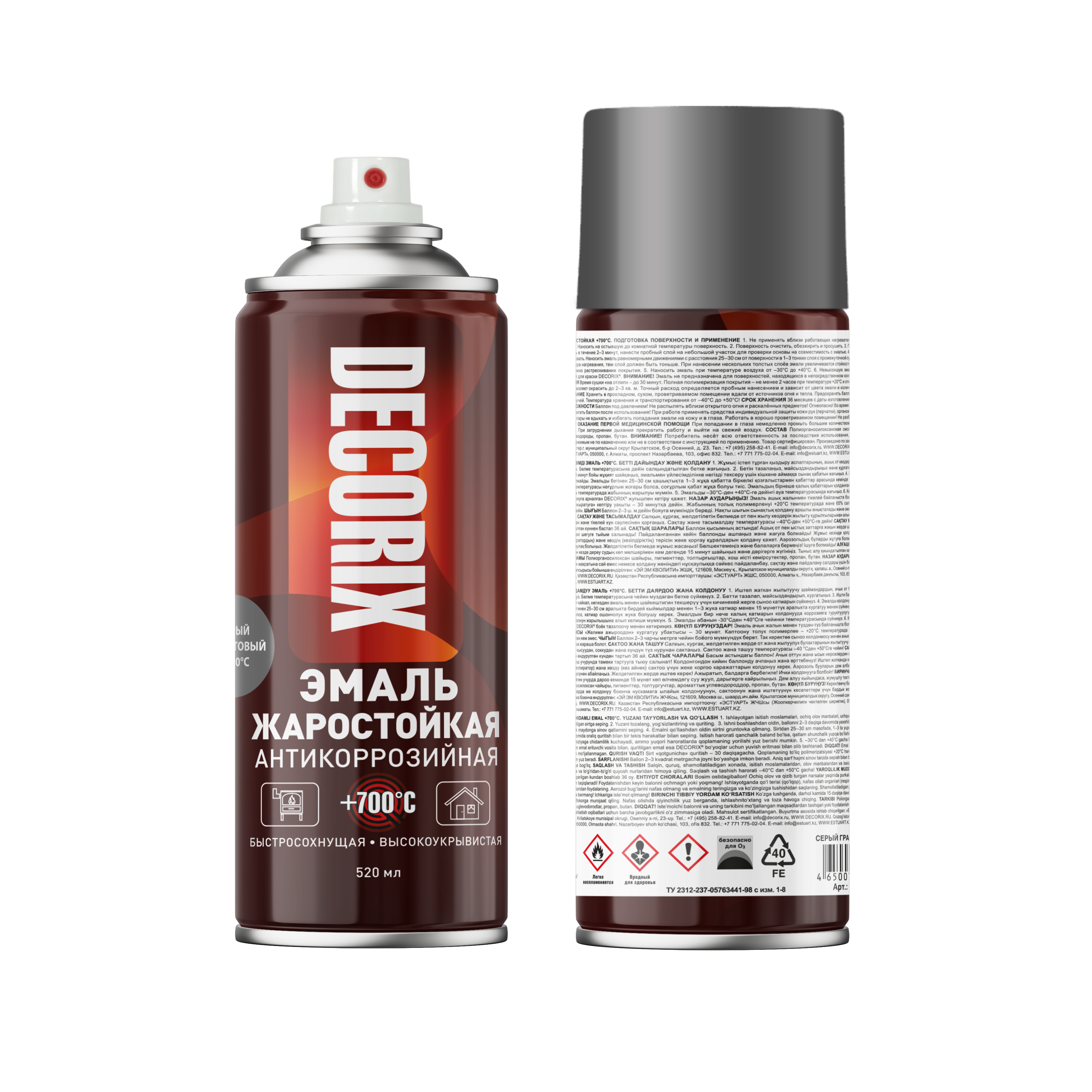 Аэрозольная эмаль жаростойкая +700°С DECORIX 520 мл матовая