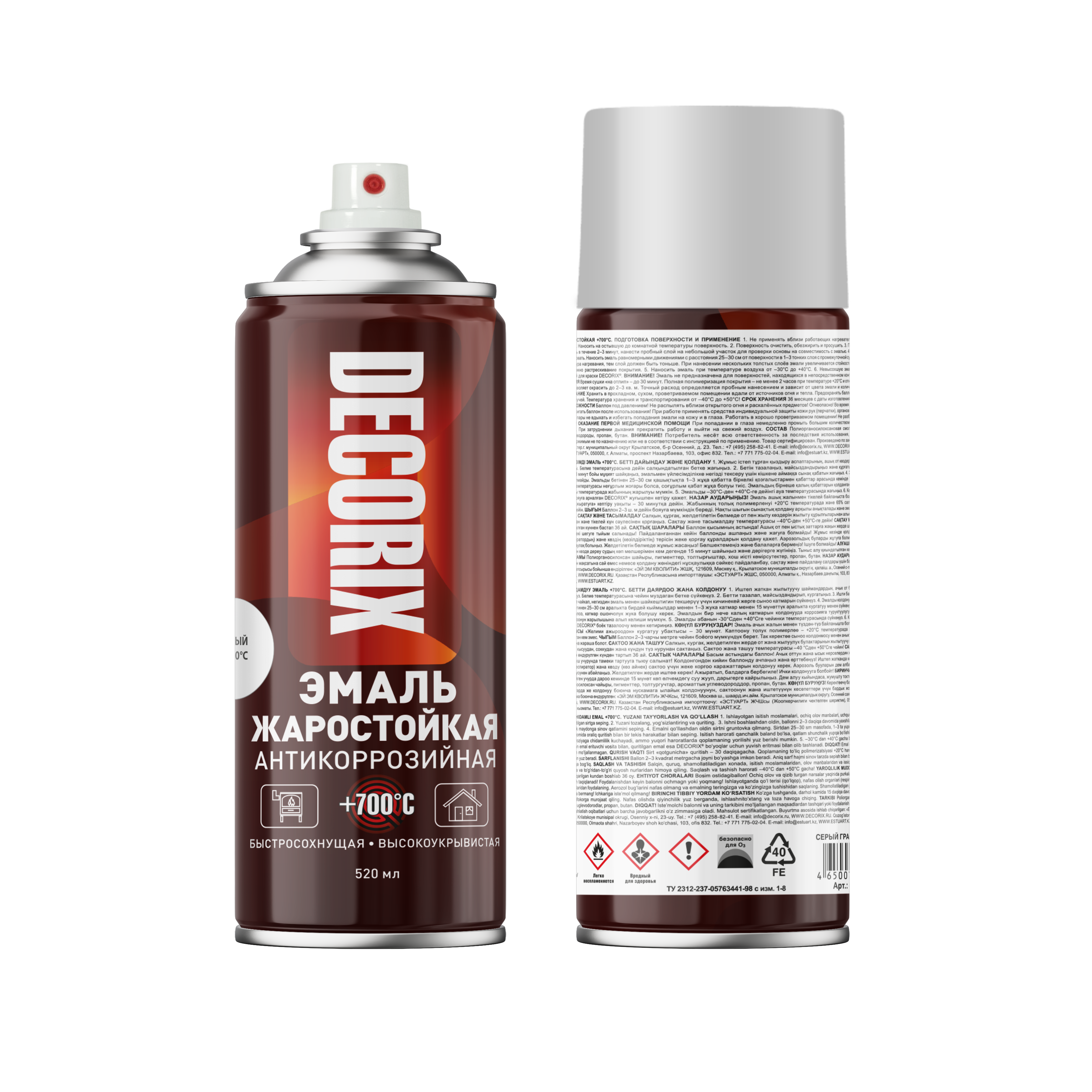 Аэрозольная эмаль жаростойкая +700°С DECORIX 520 мл матовая