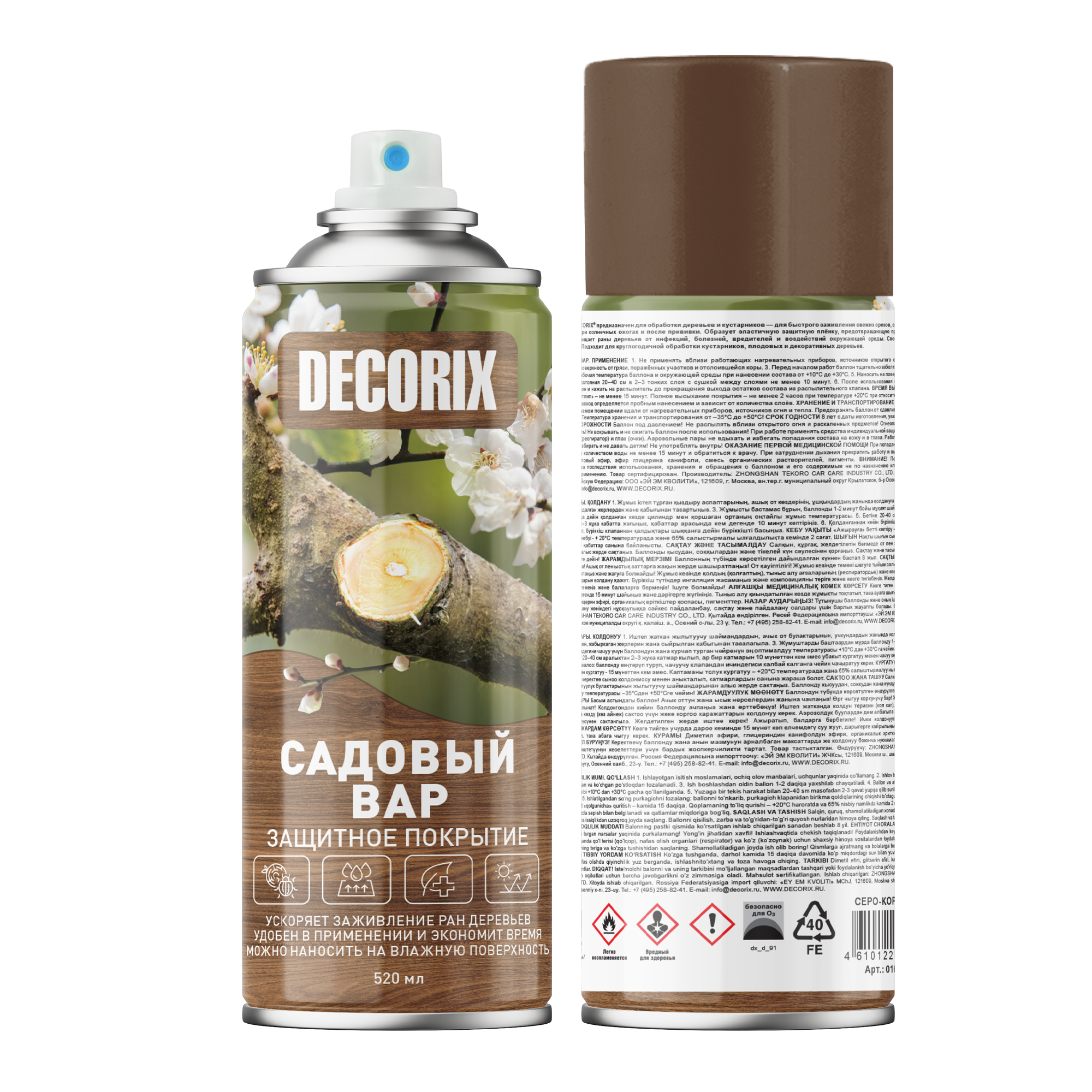 Аэрозольное защитное покрытие САДОВЫЙ ВАР DECORIX 520 мл