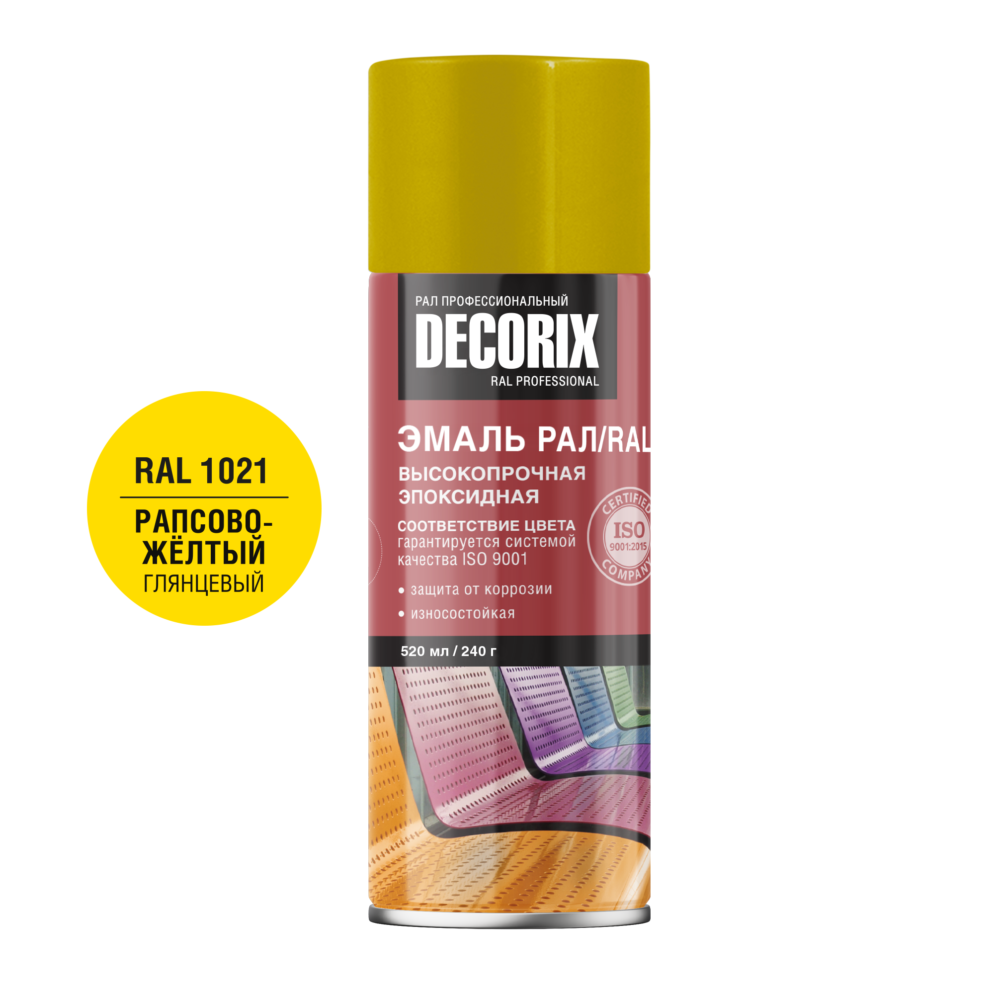 Аэрозольная эмаль эпоксидная высокопрочная DECORIX РАЛ ПРОФЕССИОНАЛЬНАЯ 520 мл глянцевая