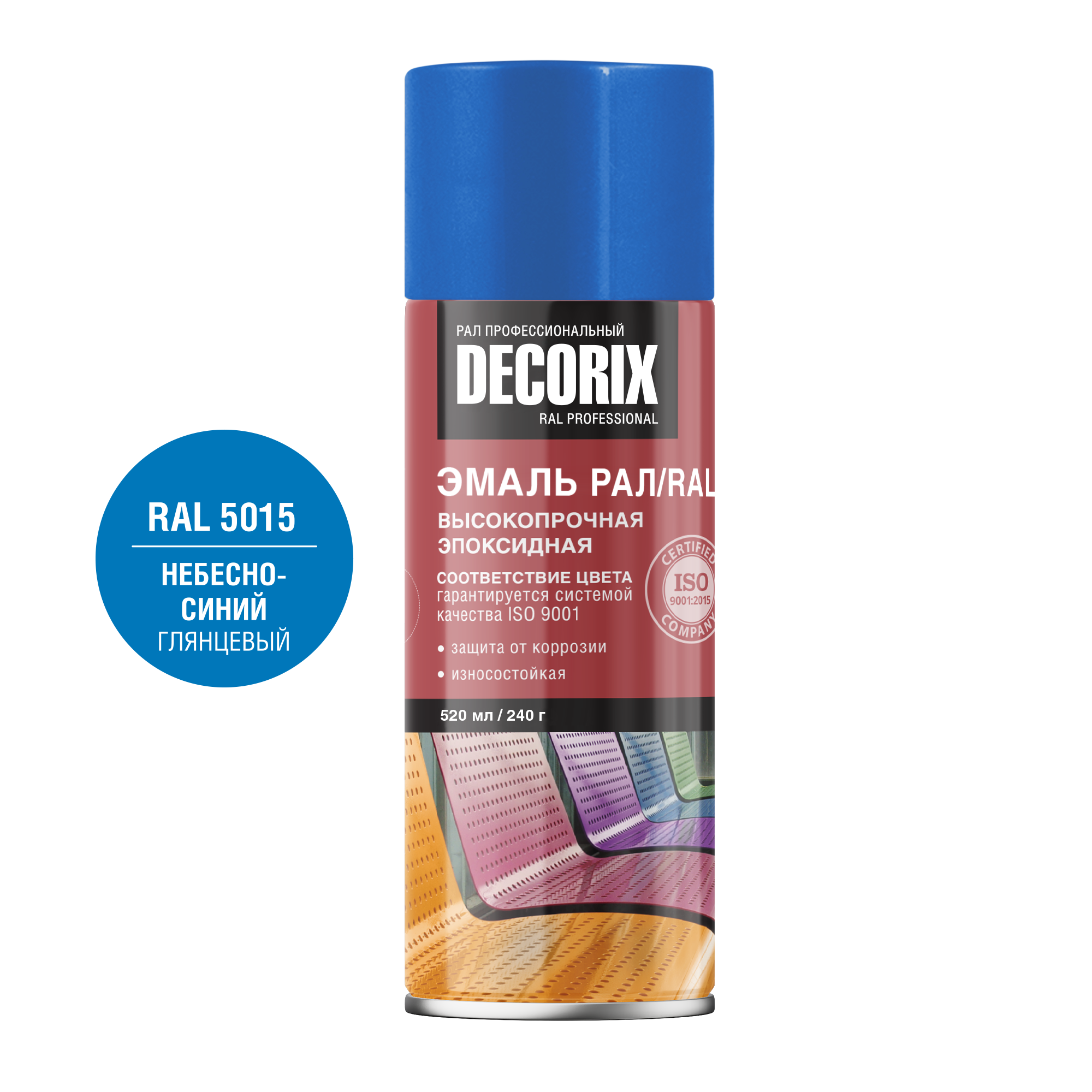 Аэрозольная эмаль эпоксидная высокопрочная DECORIX РАЛ ПРОФЕССИОНАЛЬНАЯ 520 мл глянцевая