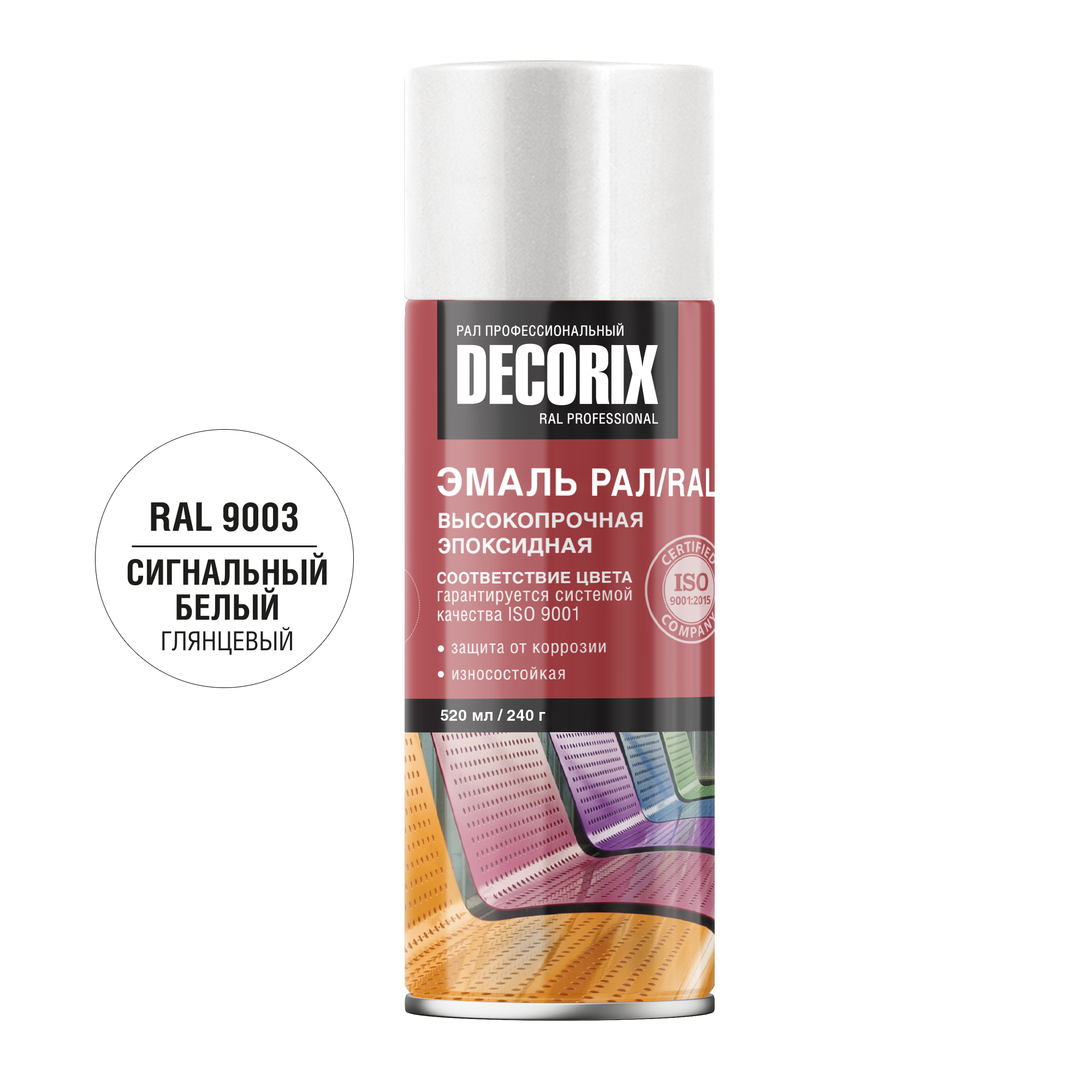 Аэрозольная эмаль эпоксидная высокопрочная DECORIX РАЛ ПРОФЕССИОНАЛЬНАЯ 520 мл глянцевая
