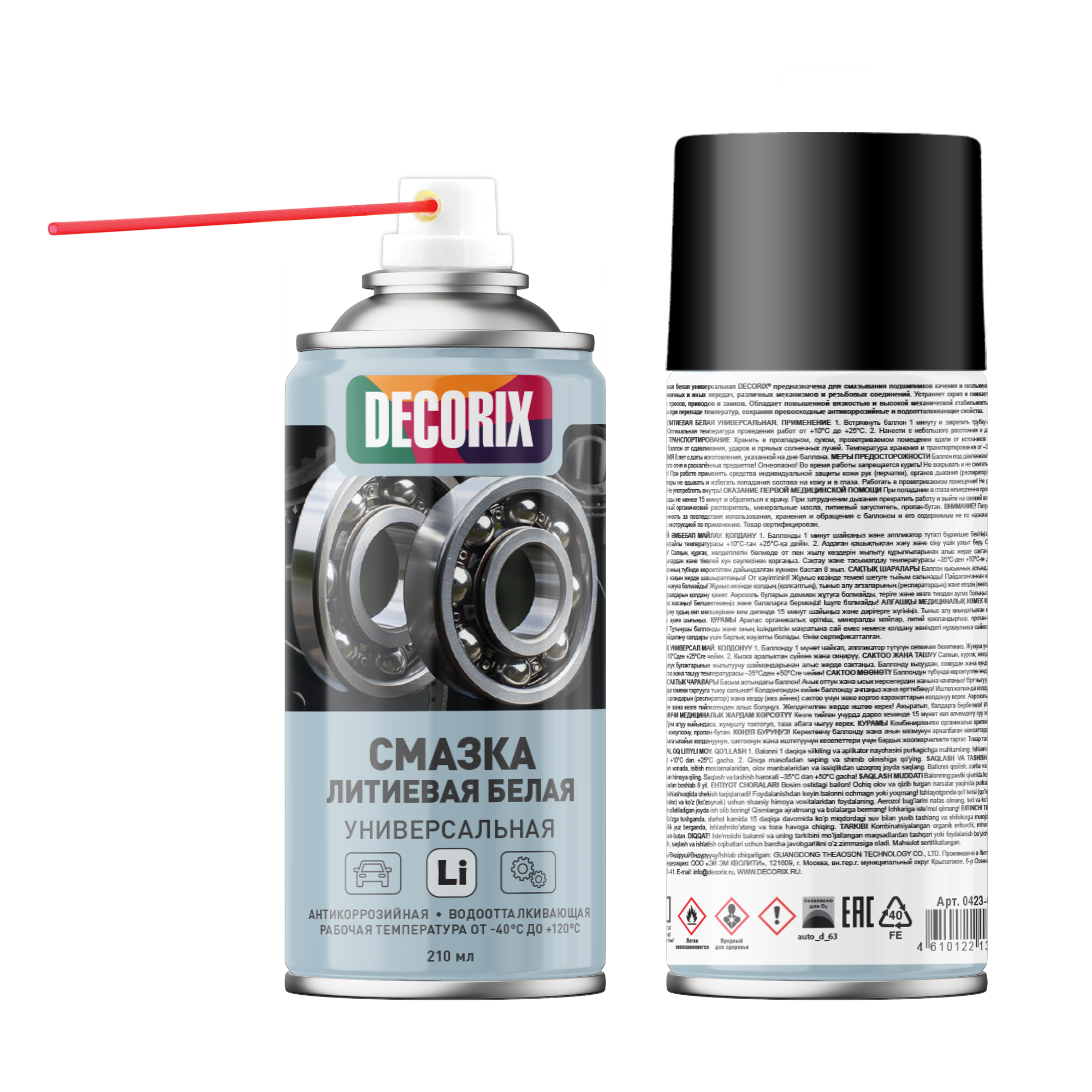 Смазка литиевая белая универсальная DECORIX 210 мл