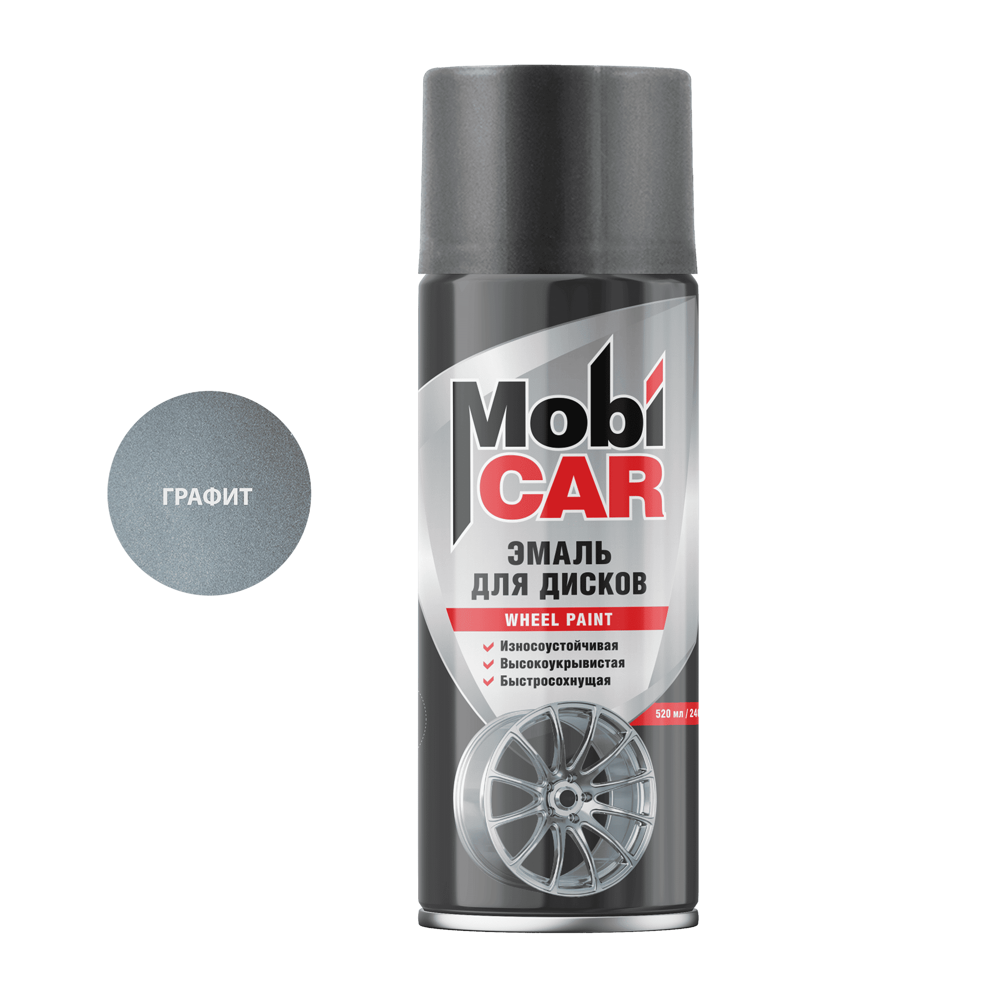 Аэрозольная эмаль для дисков MobiCAR 520 мл