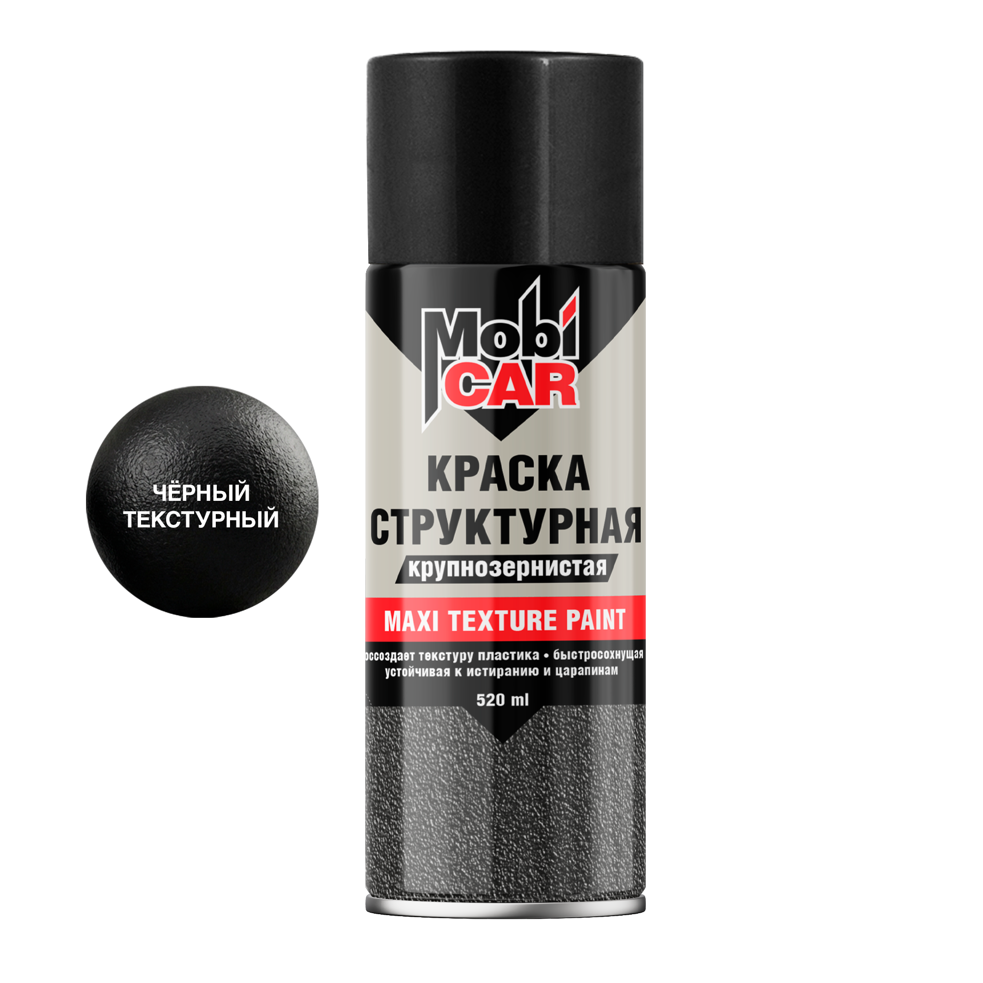 Аэрозольная краска с крупной текстурой MAXI TEXTURE MobiCAR 520 мл