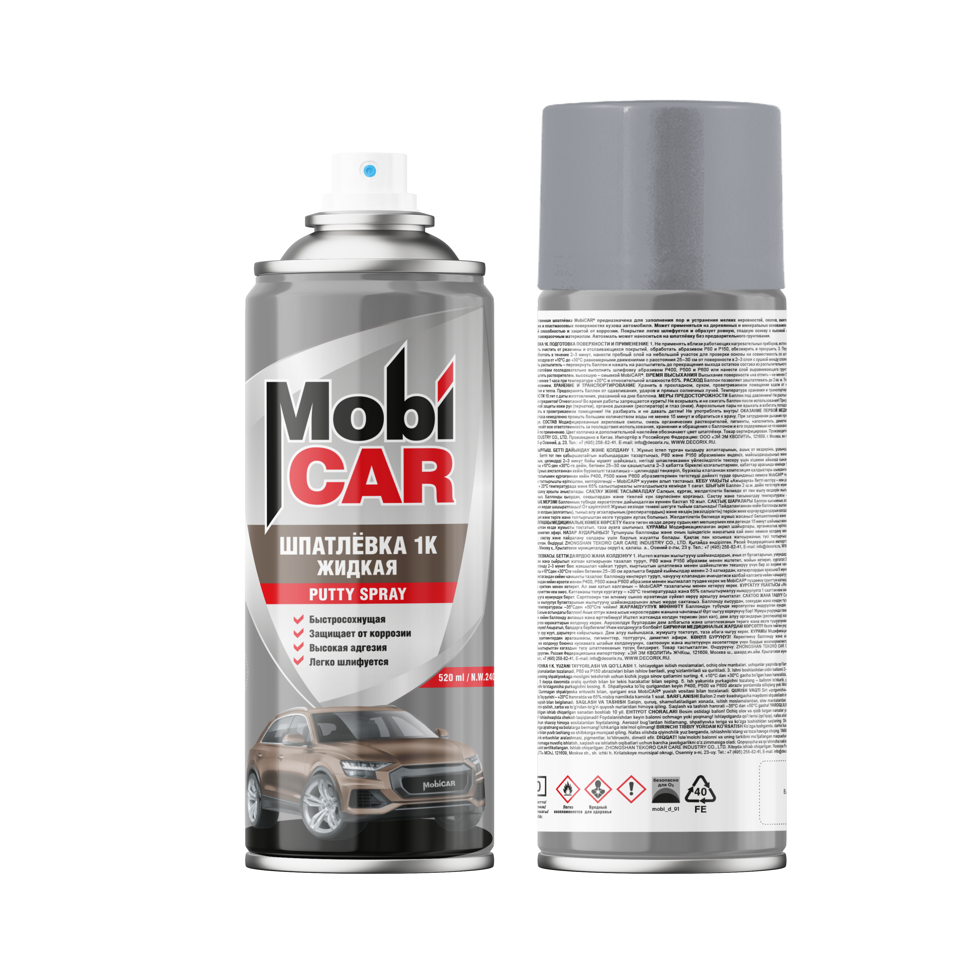 Аэрозольная шпатлёвка 1К жидкая MobiCAR 520 мл