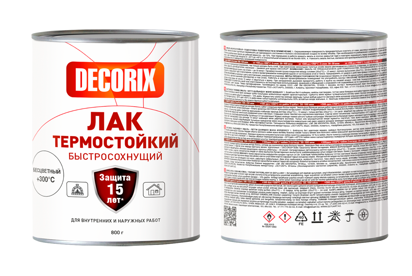 Лак термостойкий +300°С быстросохнущий DECORIX в банке 800 г полуглянцевый