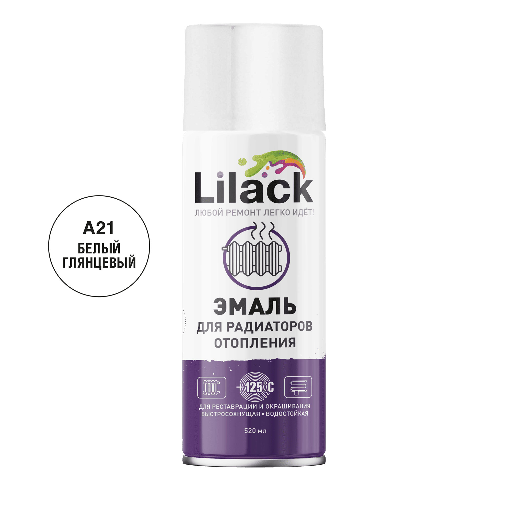 Аэрозольная эмаль для радиаторов LILACK, 520 мл, белый глянцевый