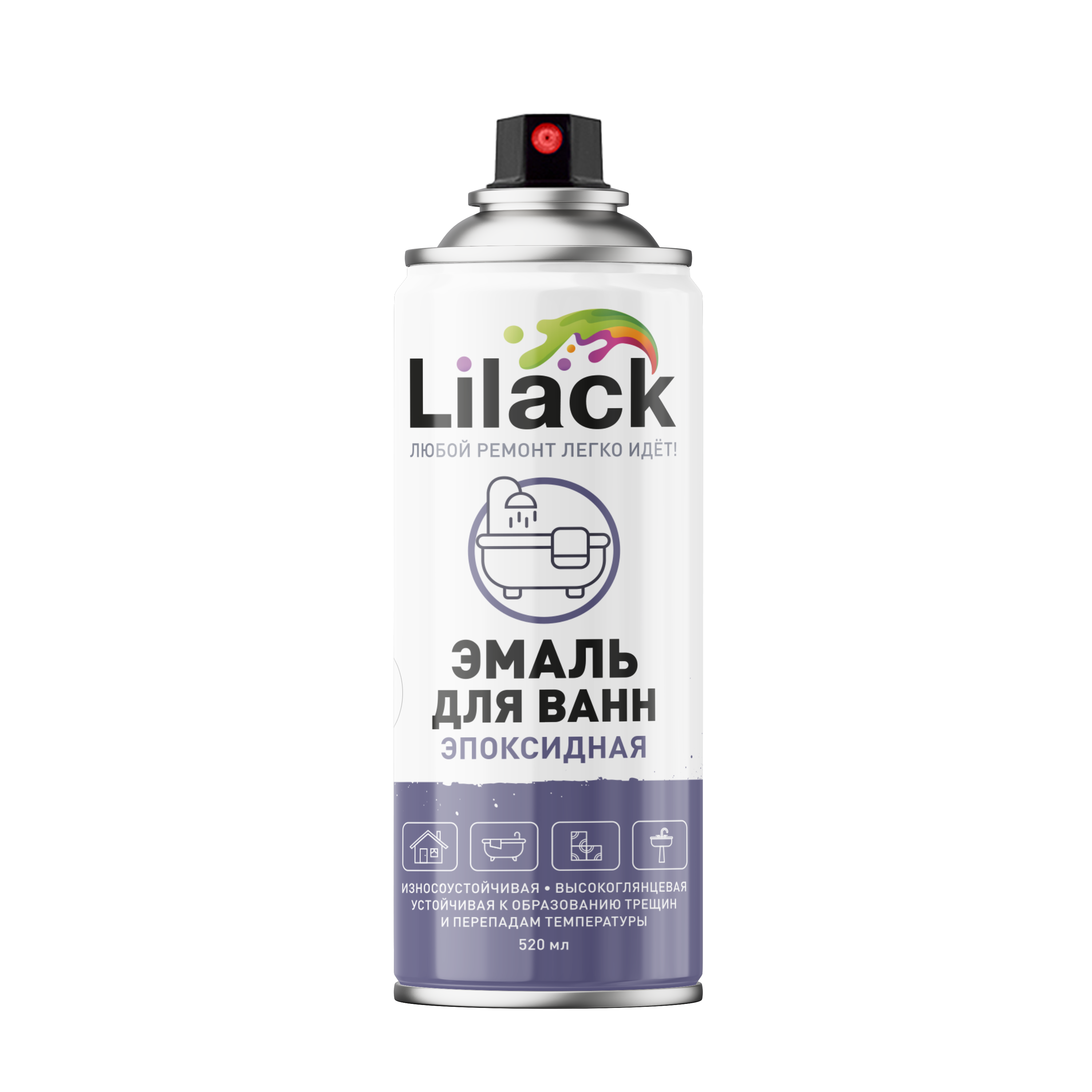 Аэрозольная эмаль для ванн и керамики LILACK 520 мл глянцевая