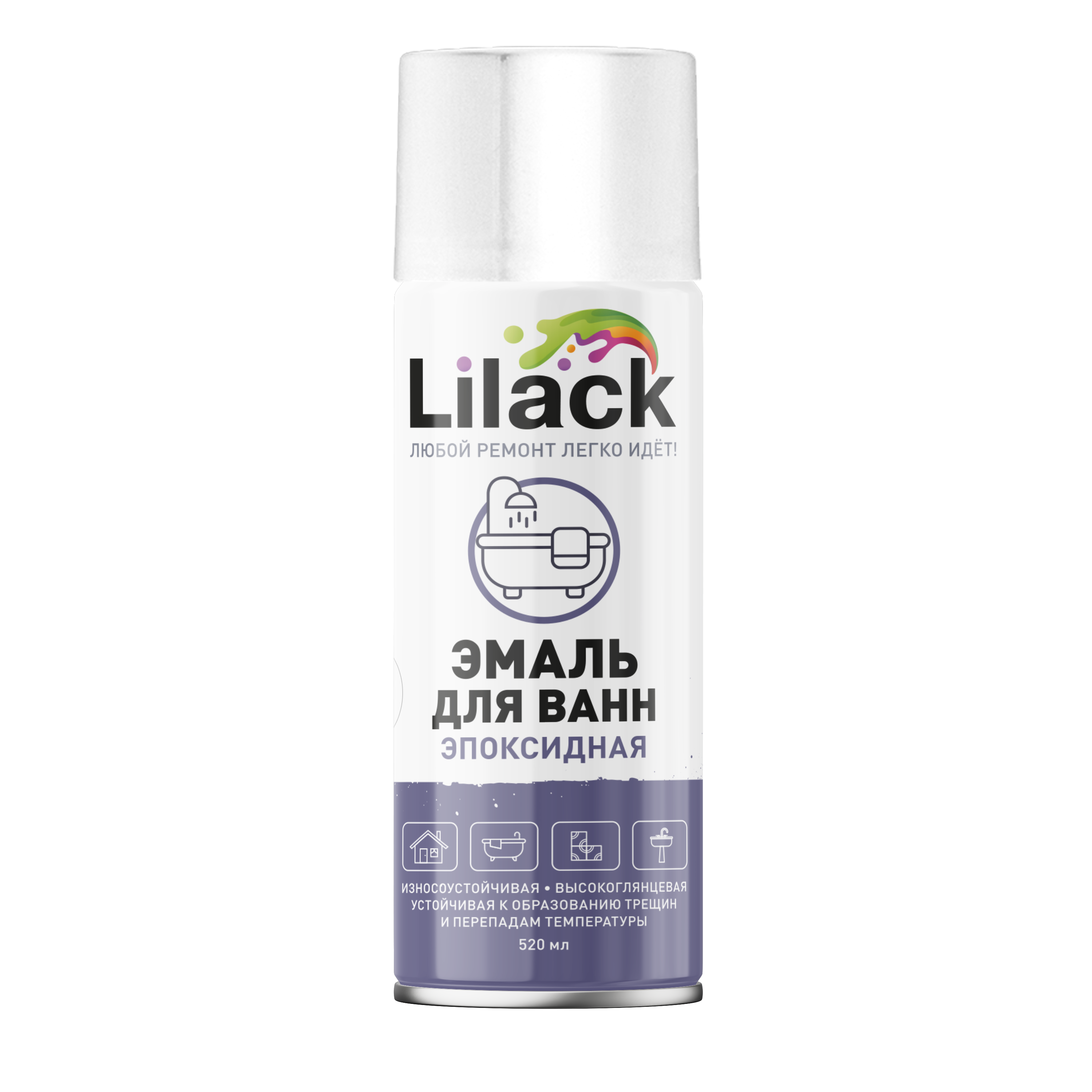 Аэрозольная эмаль для ванн и керамики LILACK 520 мл глянцевая