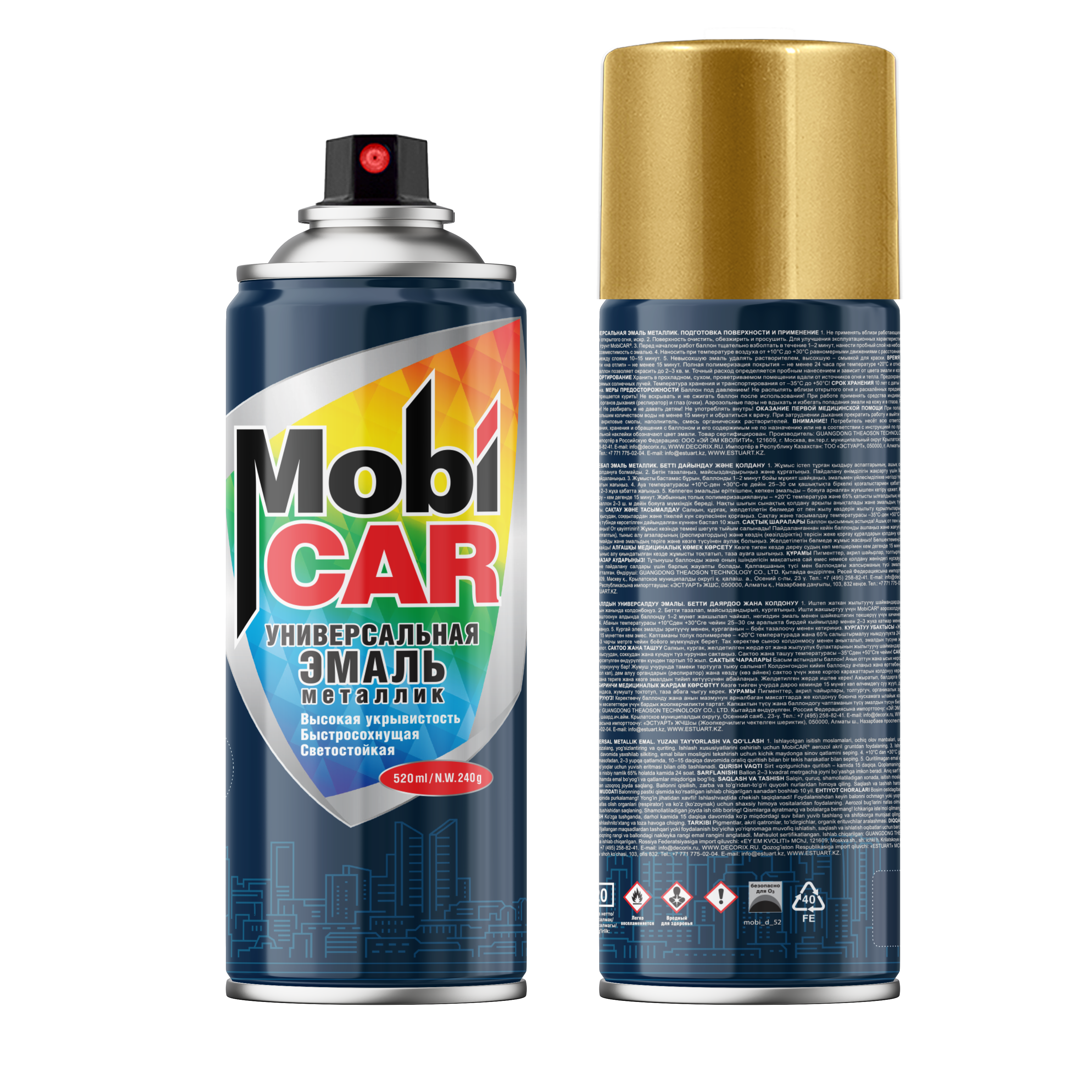 Аэрозольная эмаль универсальная «металлик» MobiCAR 520 мл
