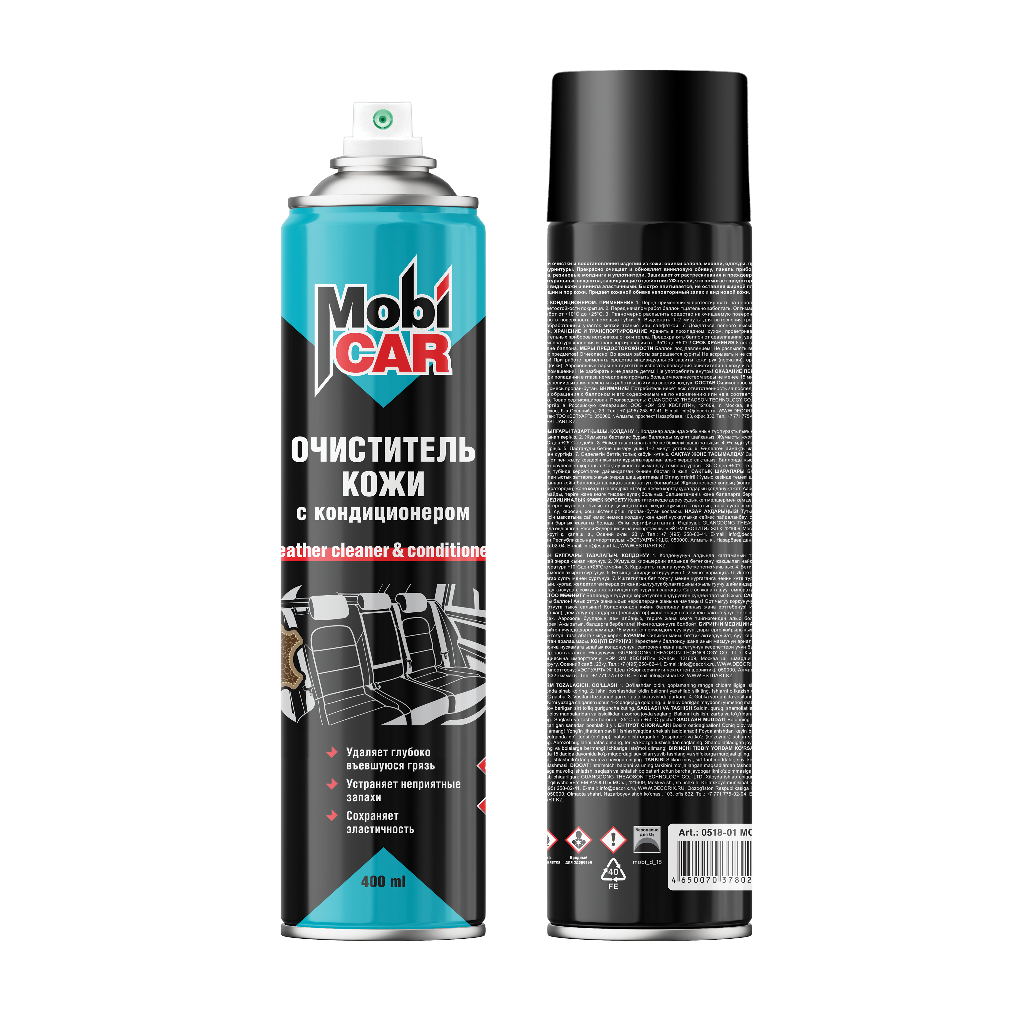 Аэрозольный очиститель кожи с кондиционером MobiCAR 400 мл