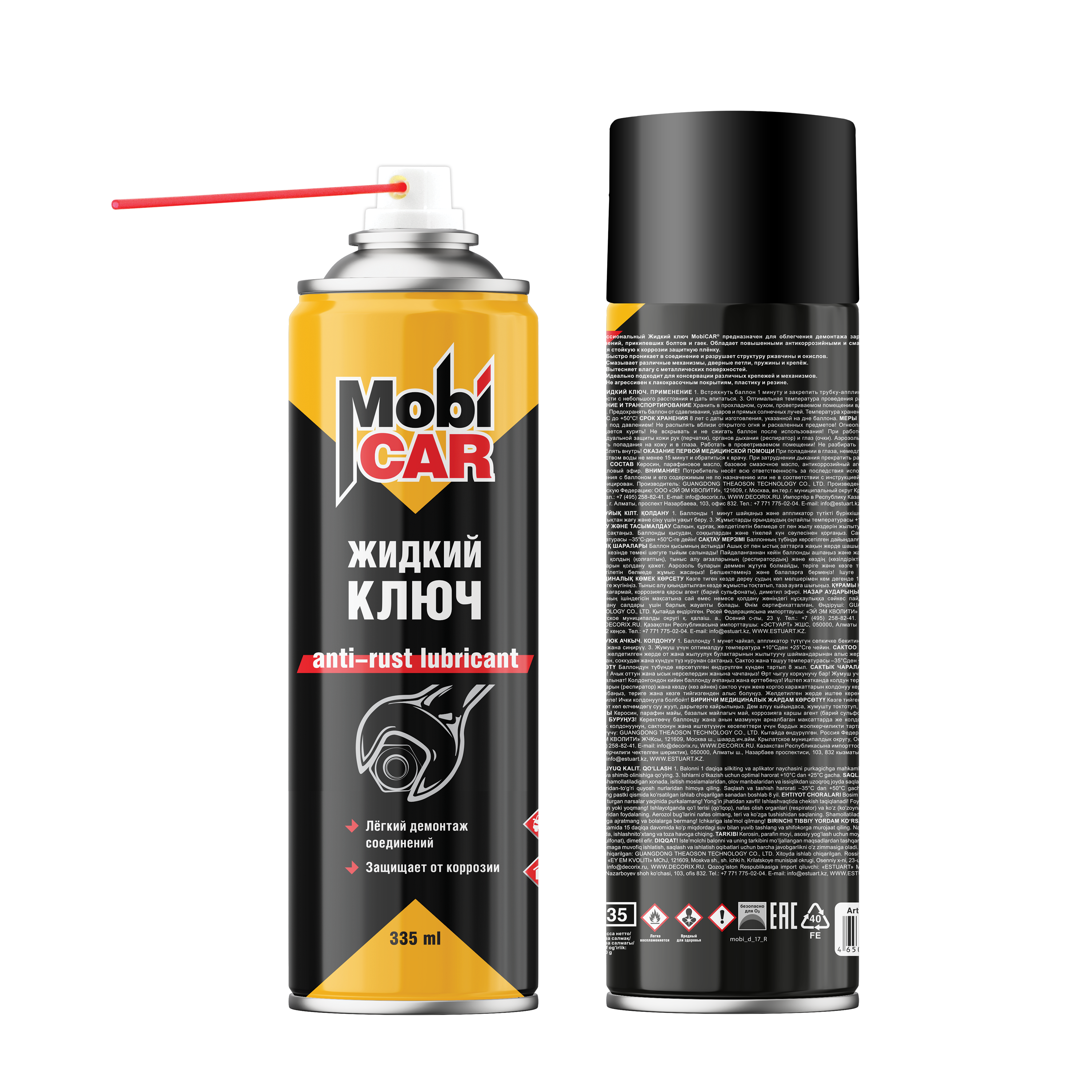Аэрозольный  профессиональный жидкий ключ MobiCAR 335 мл
