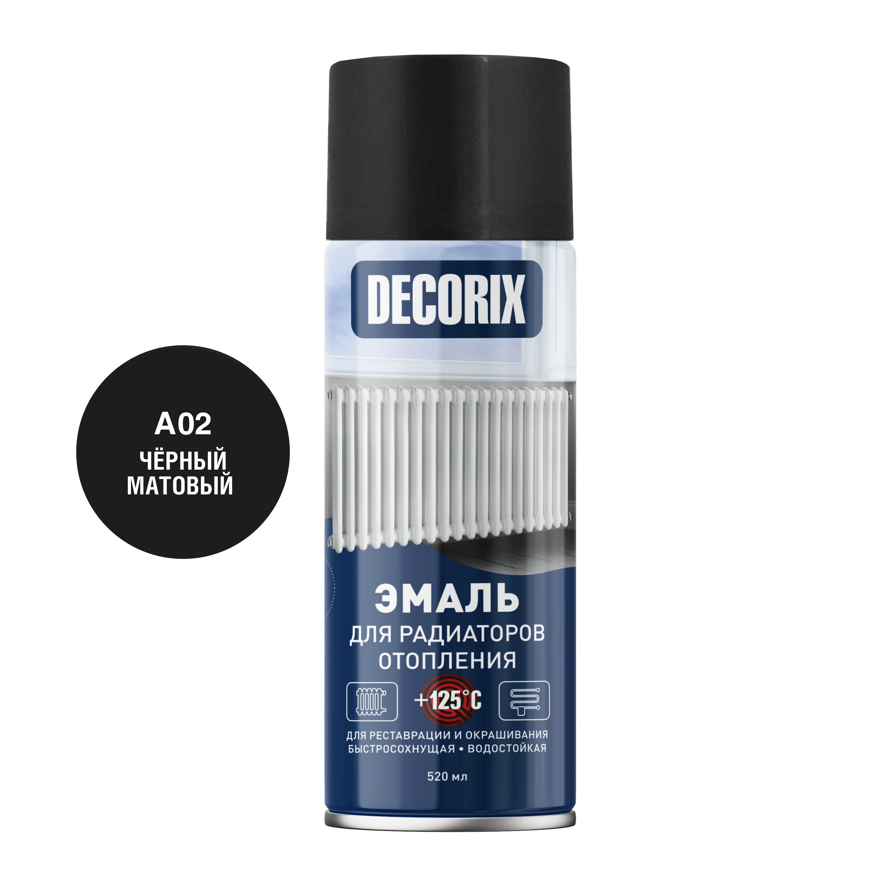 Аэрозольная эмаль для радиаторов DECORIX 520 мл матовая