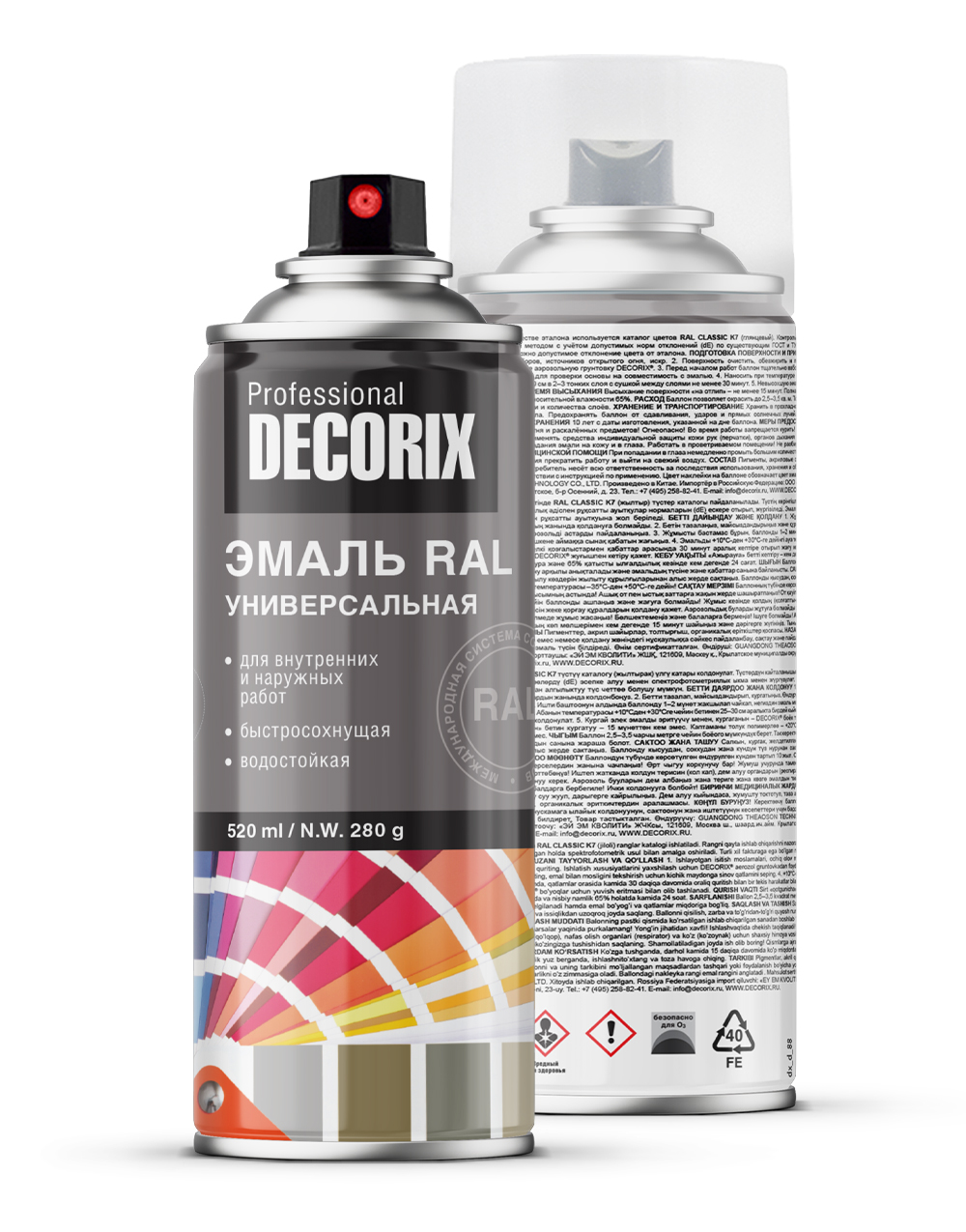 Аэрозольная эмаль RAL professional DECORIX 520 мл матовая