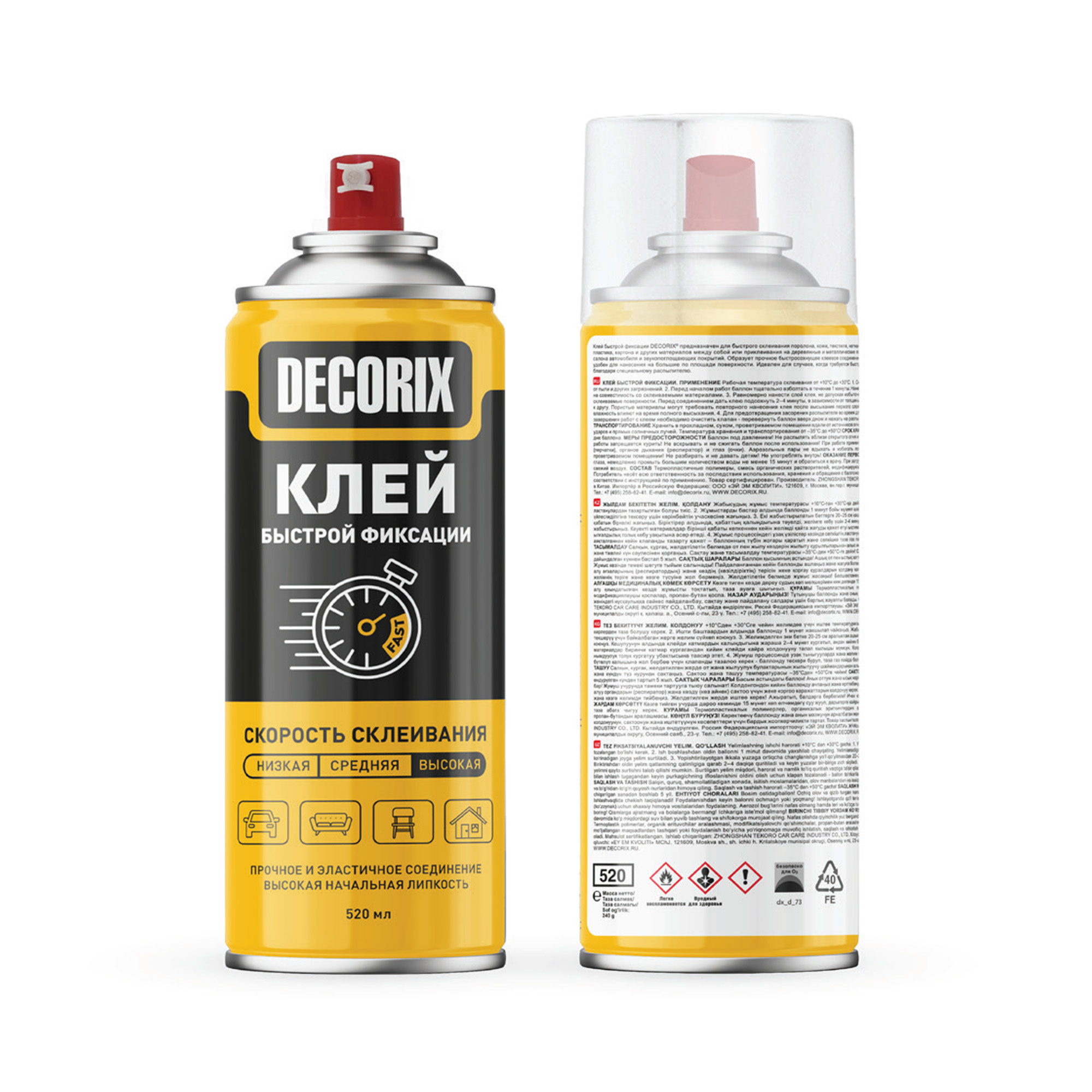 Аэрозольный клей быстрой фиксации DECORIX 520 мл