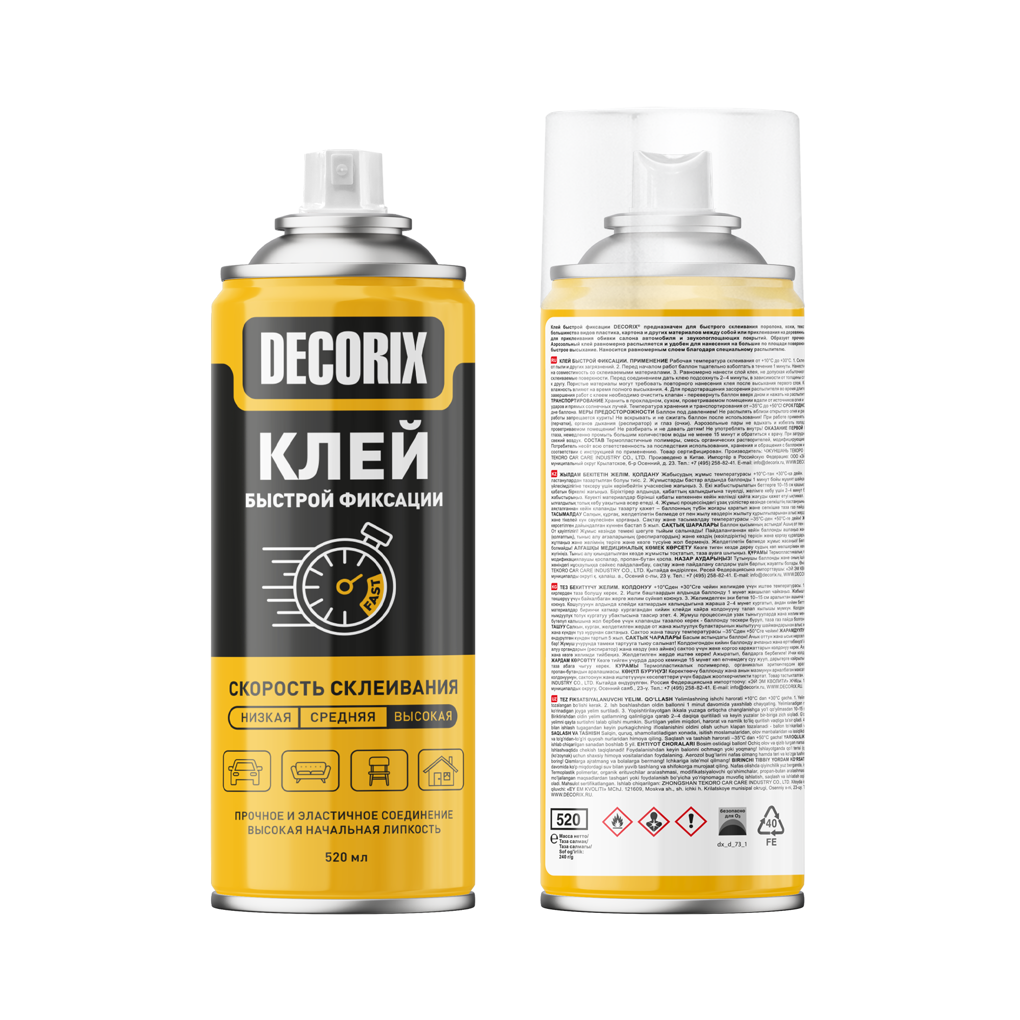 Аэрозольный клей быстрой фиксации DECORIX 520 мл