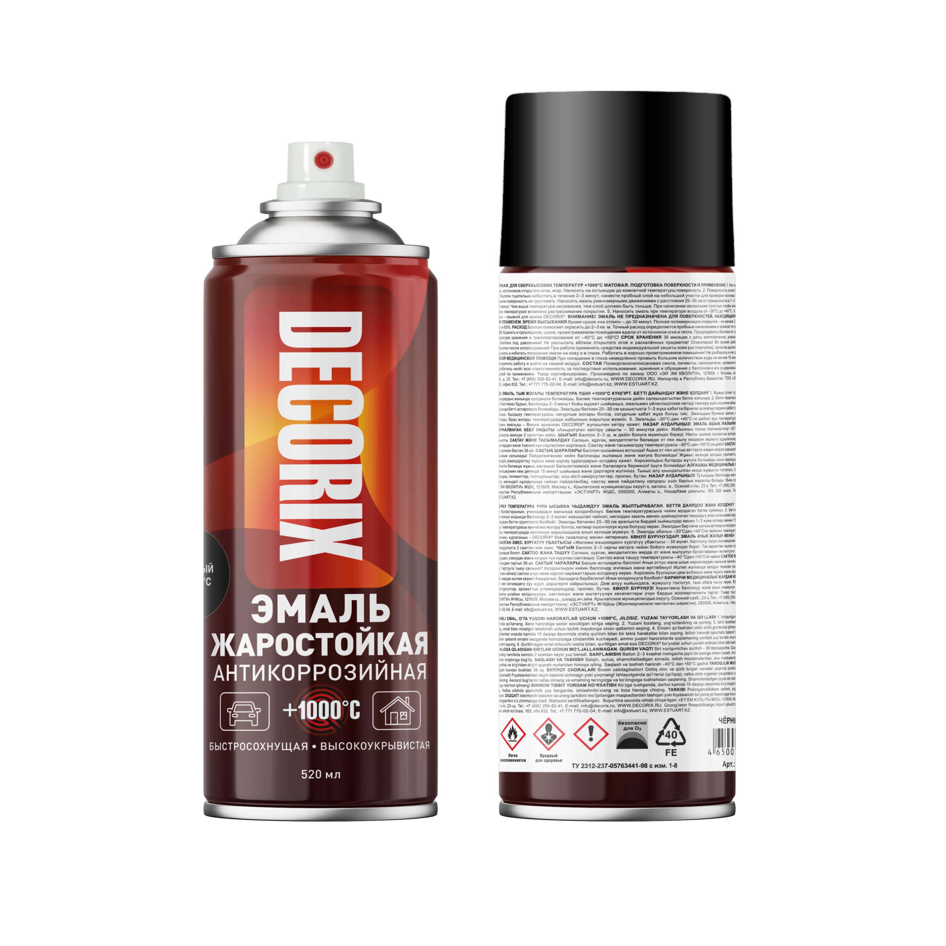 Аэрозольная эмаль жаростойкая +1000°С DECORIX 520 мл матовая