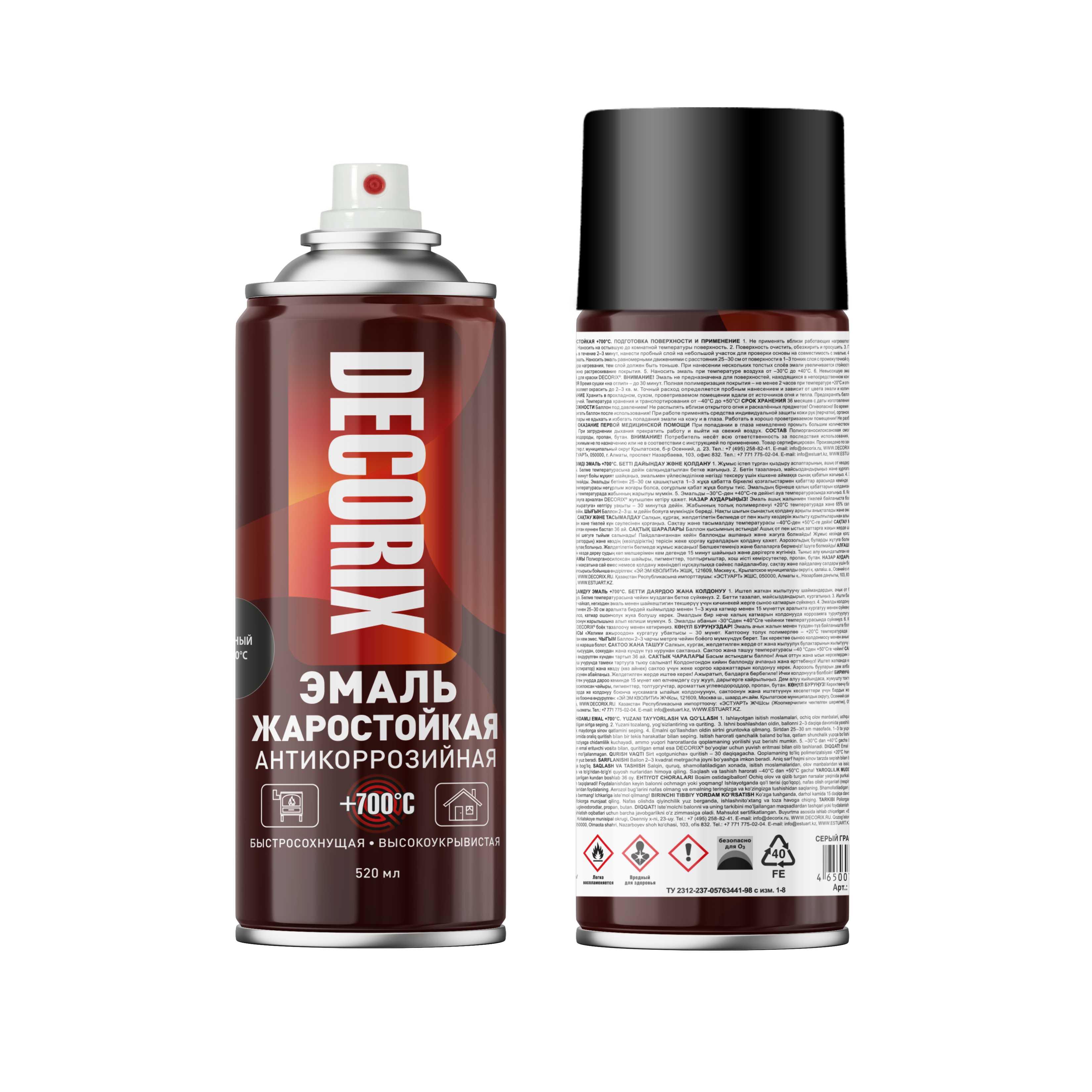 Аэрозольная эмаль жаростойкая +700°С DECORIX 520 мл матовая