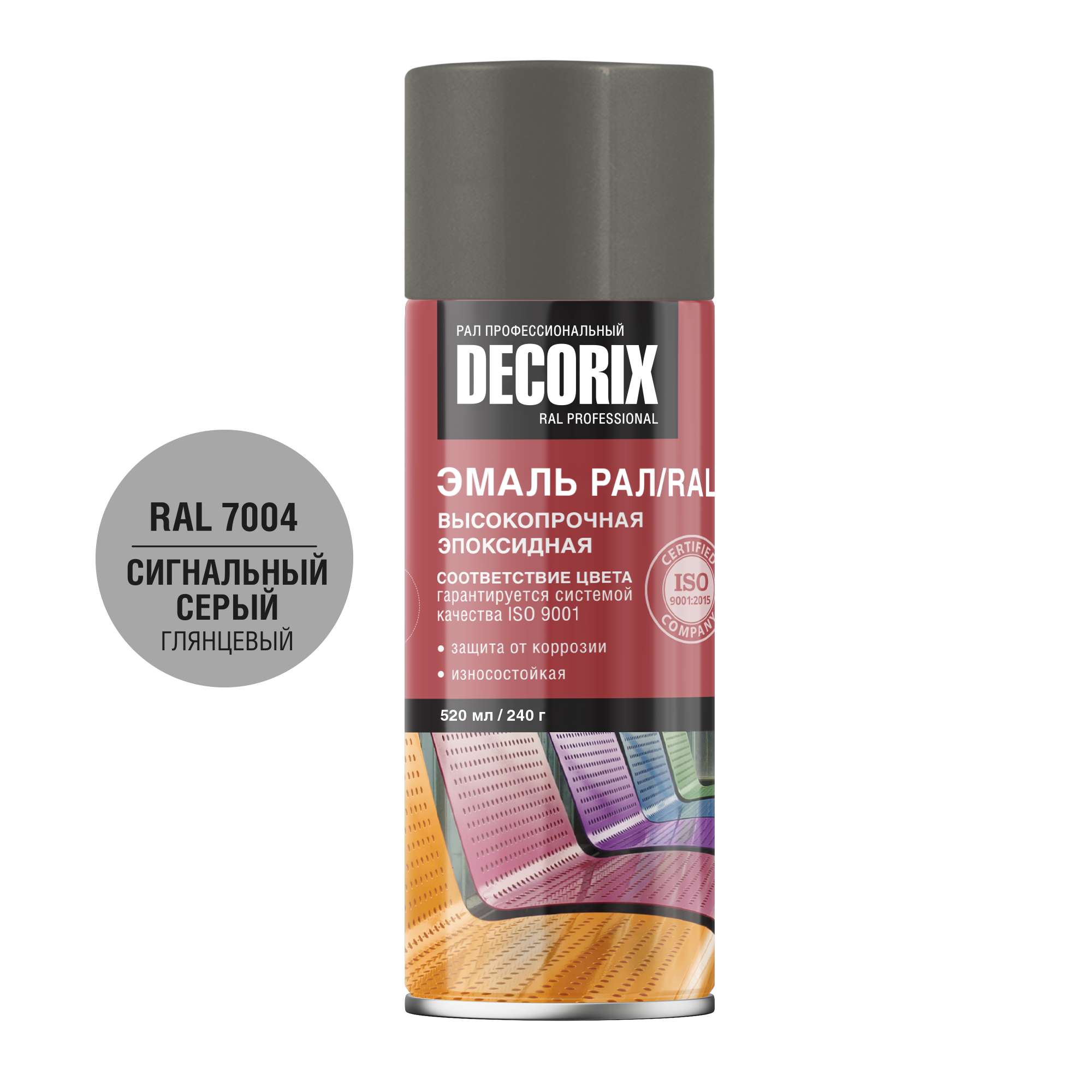 Аэрозольная эмаль эпоксидная высокопрочная DECORIX РАЛ ПРОФЕССИОНАЛЬНАЯ 520 мл глянцевая