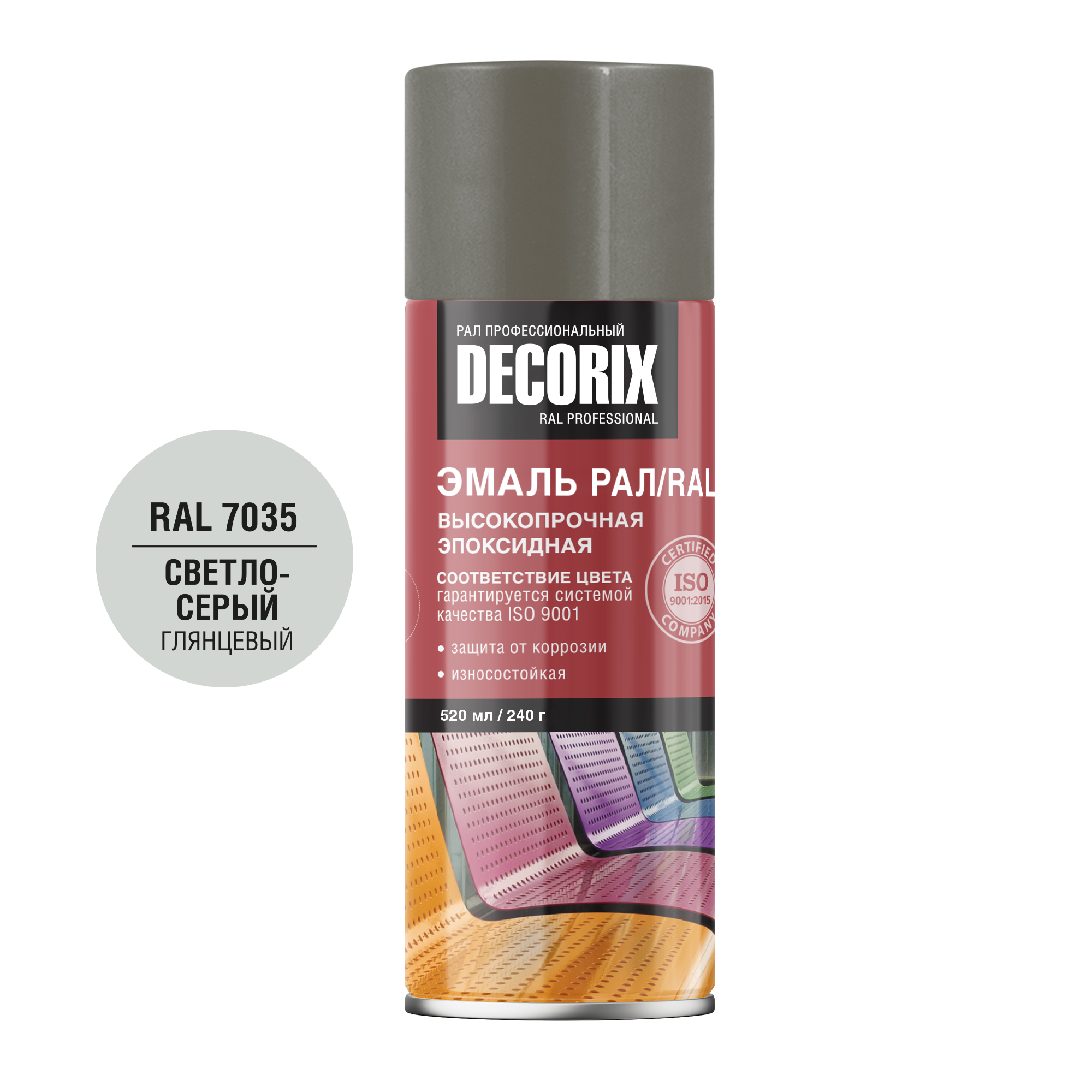 Аэрозольная эмаль эпоксидная высокопрочная DECORIX РАЛ ПРОФЕССИОНАЛЬНАЯ 520 мл глянцевая