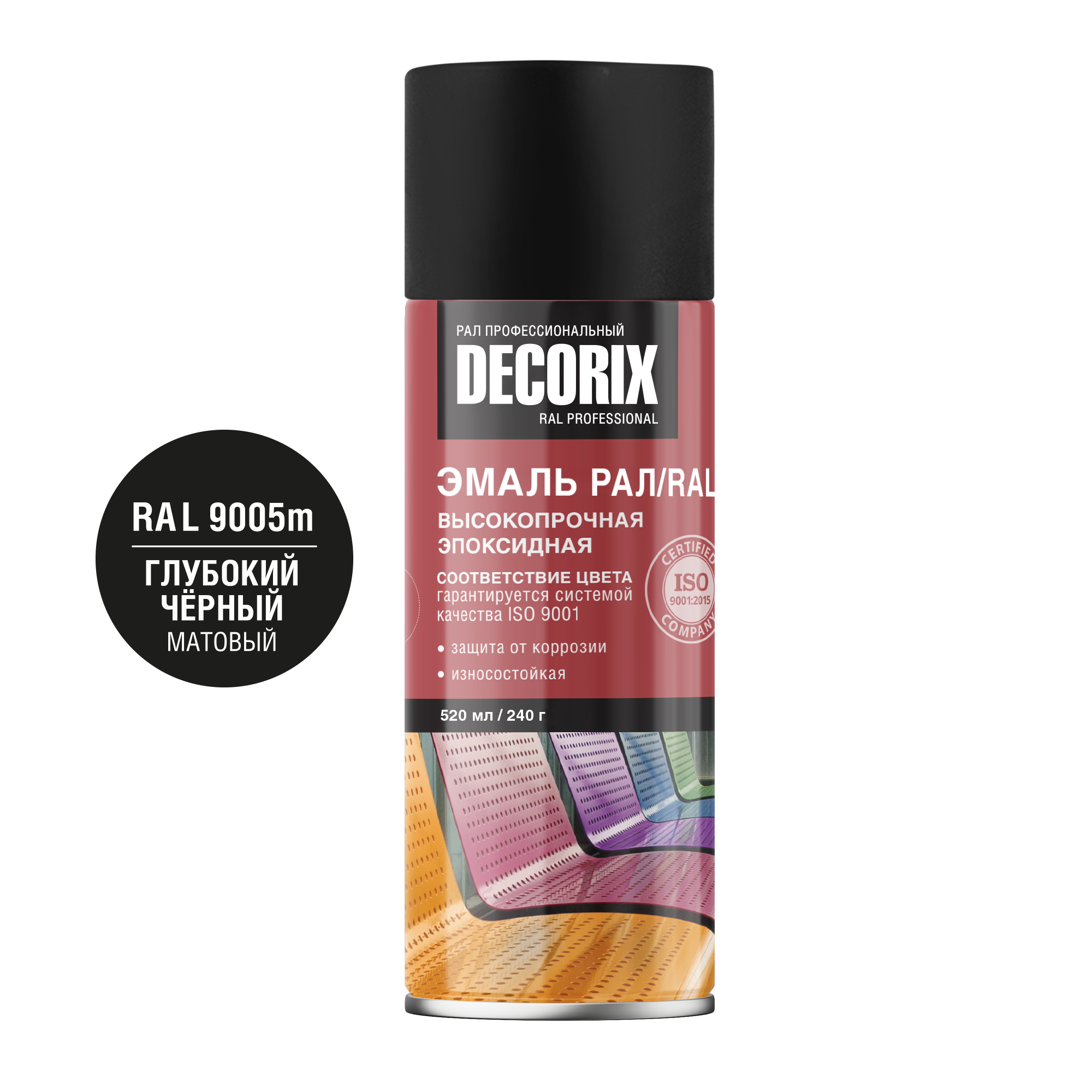 Аэрозольная эмаль эпоксидная высокопрочная DECORIX РАЛ ПРОФЕССИОНАЛЬНАЯ 520 мл матовая