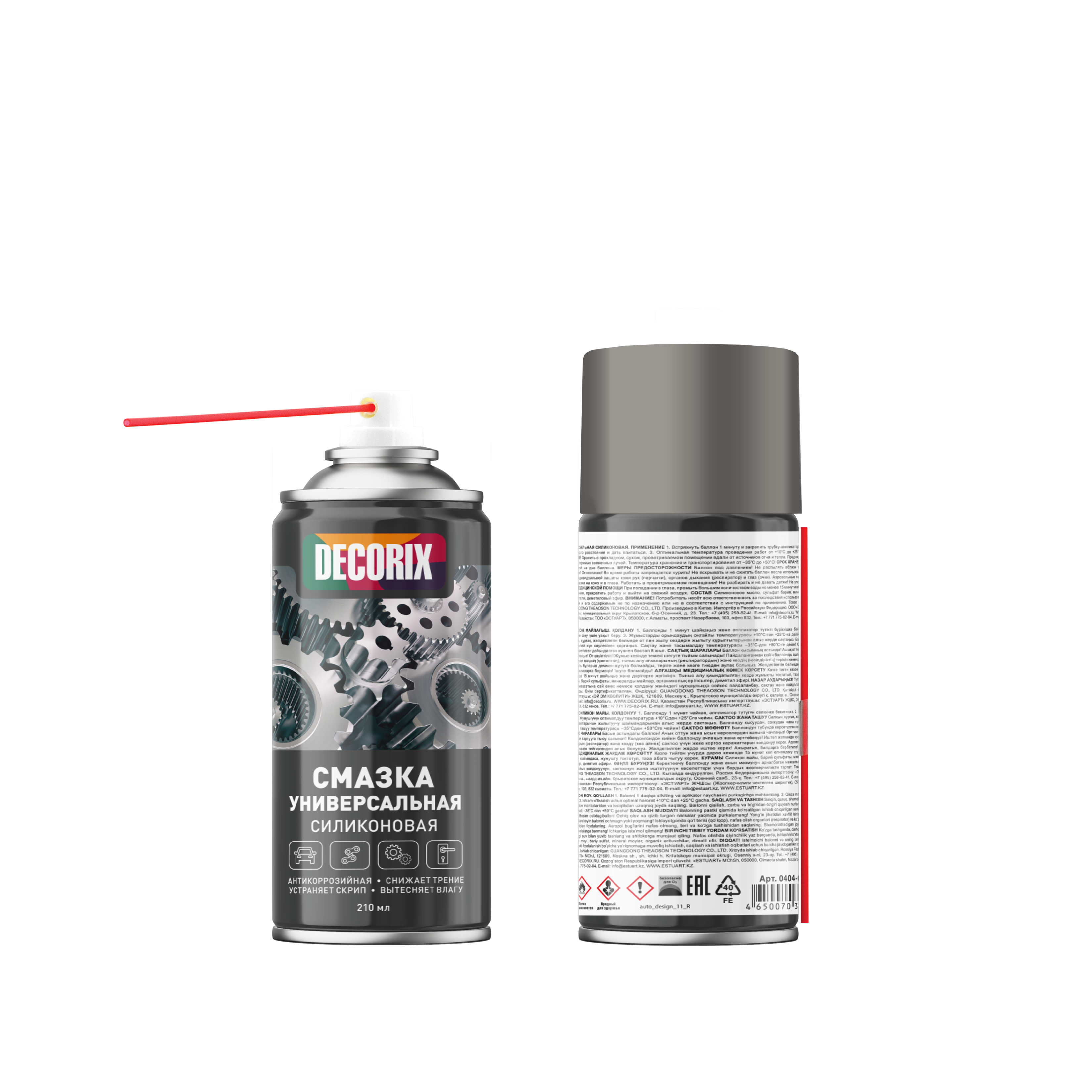 Аэрозольная универсальная силиконовая смазка DECORIX 210 мл