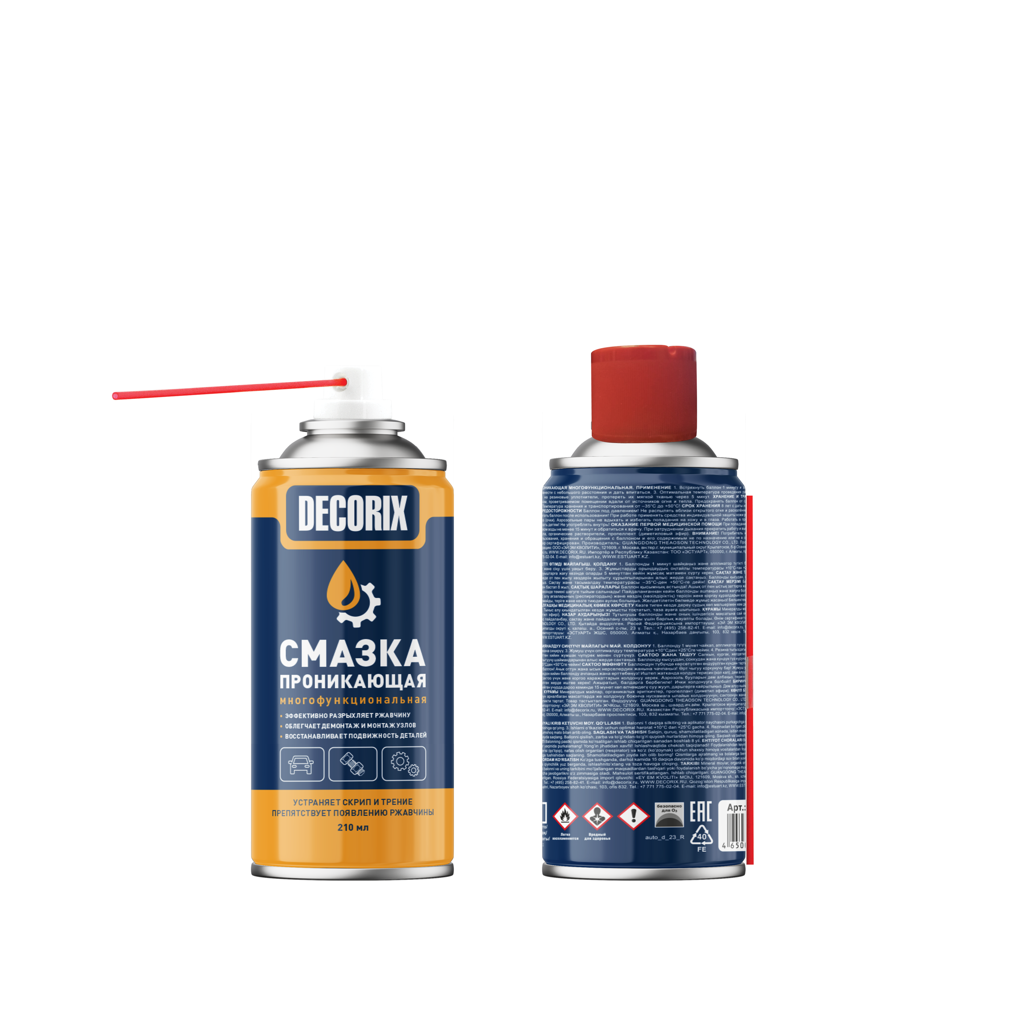 Аэрозольная проникающая смазка многофункциональная DECORIX 210 мл