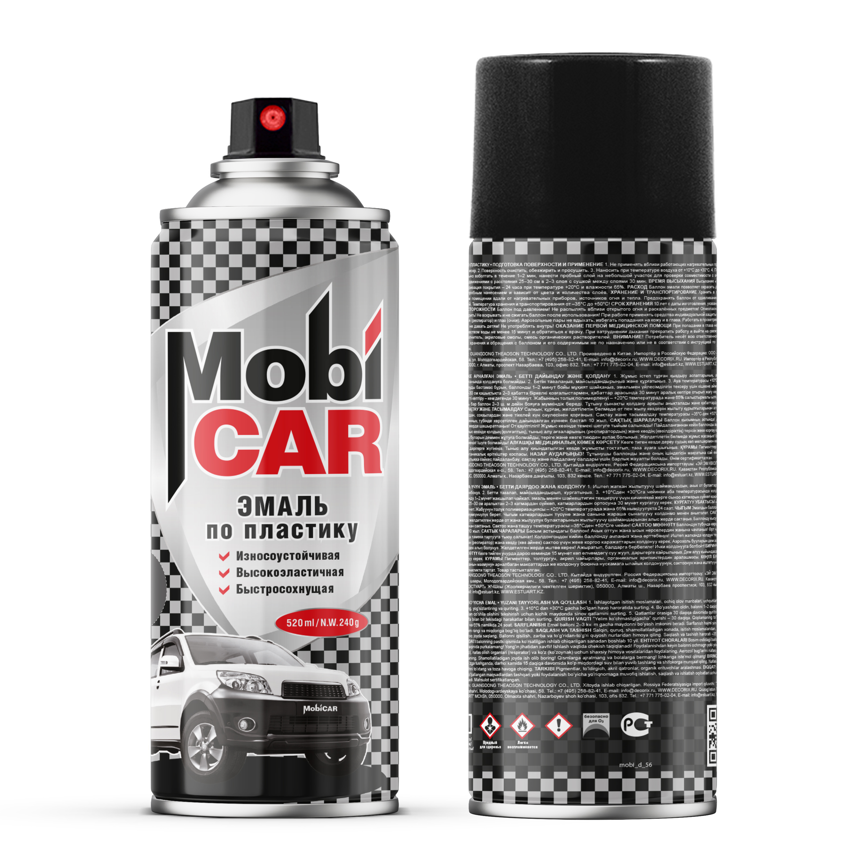 Аэрозольная эмаль по пластику MobiCAR 520 мл глянцевая