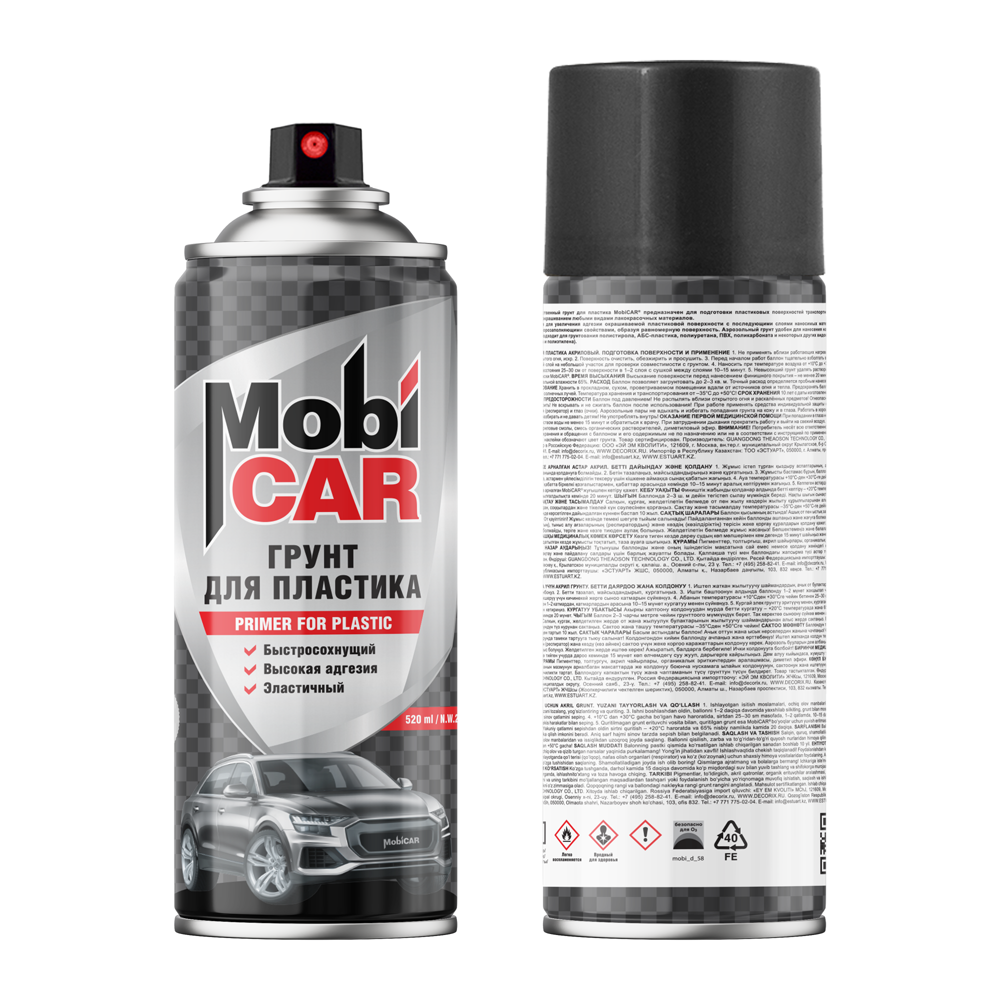 Аэрозольный грунт для пластика MobiCAR 520 мл матовый