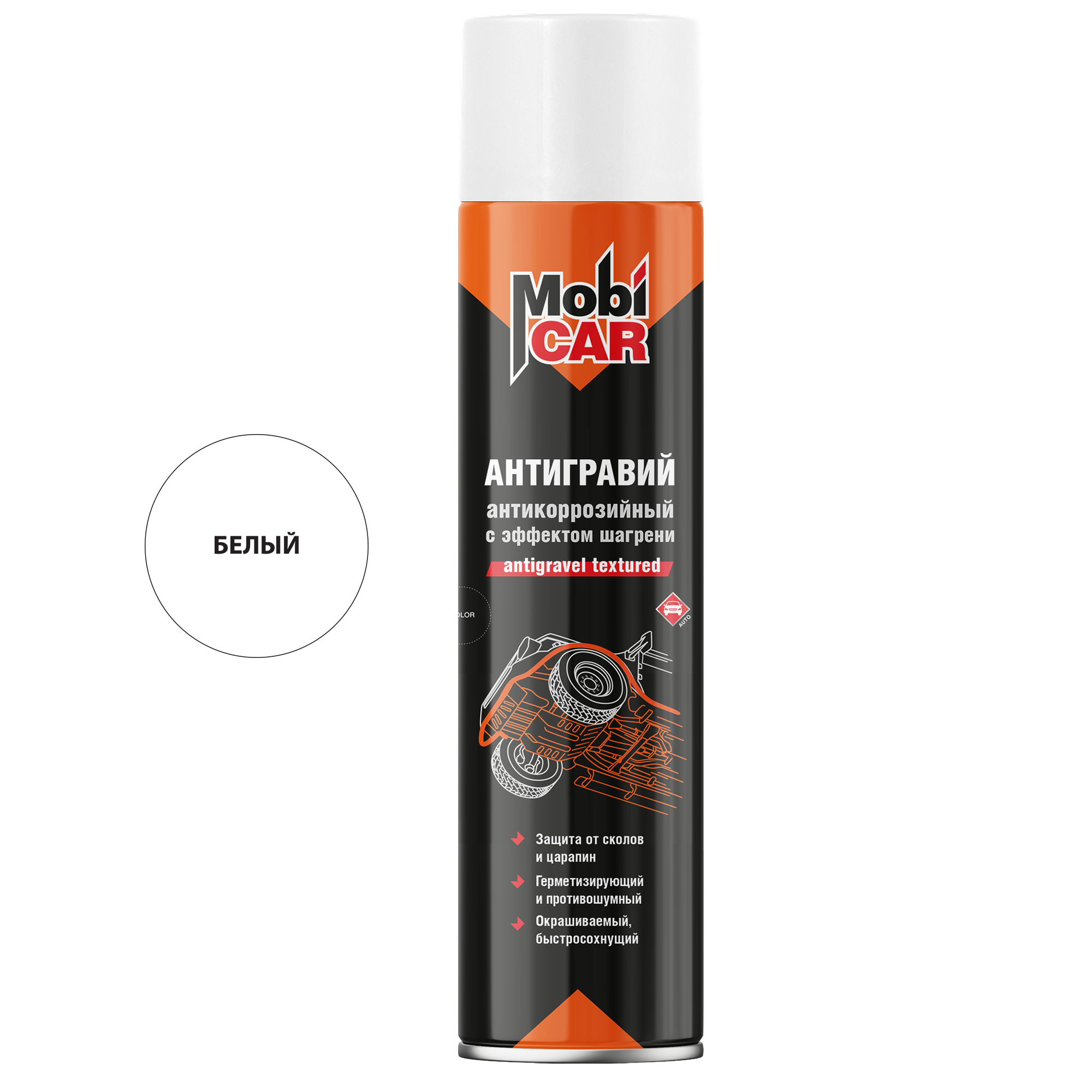 Аэрозольный антигравий антикоррозийный с эффектом шагрени MobiCAR 995 мл