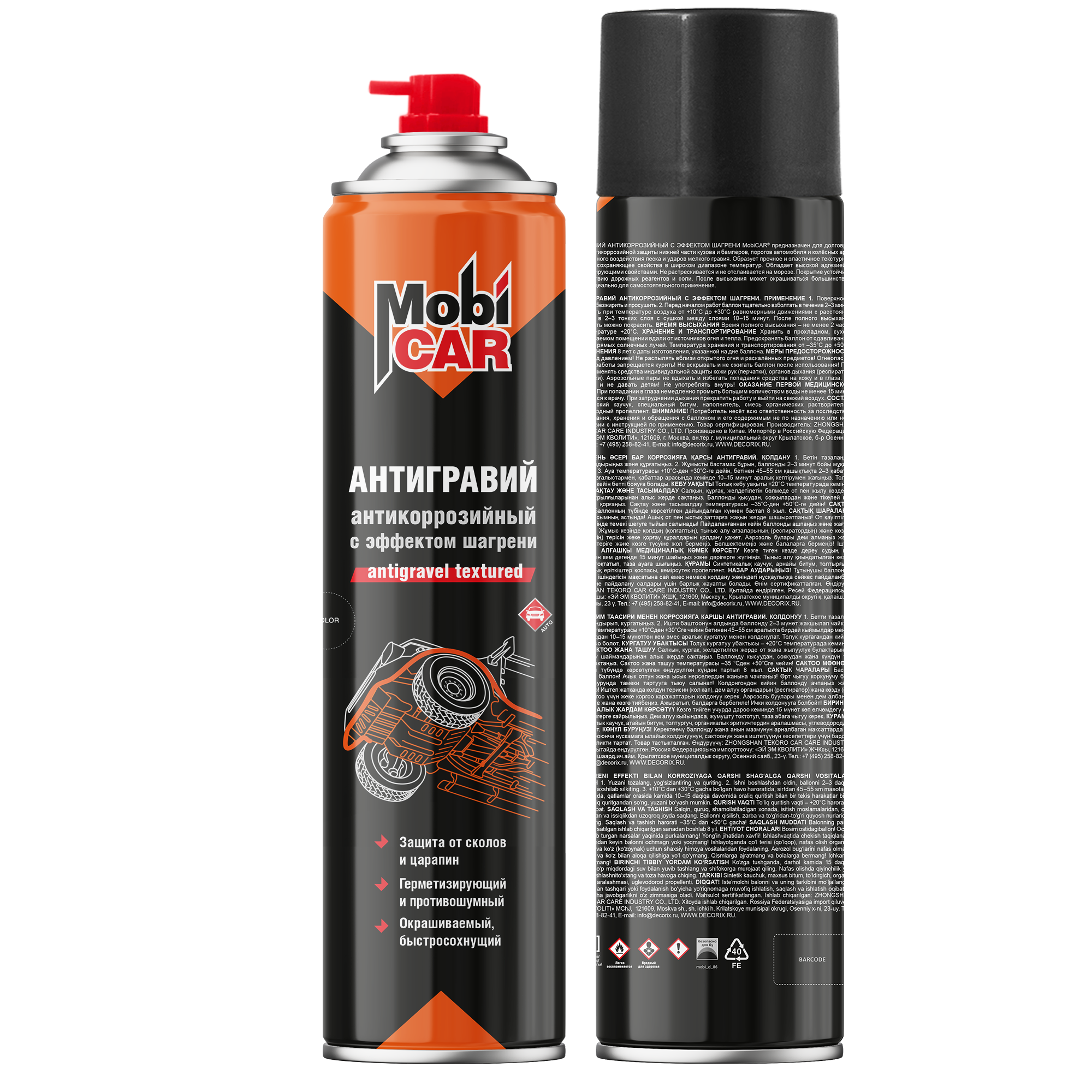 Аэрозольный антигравий антикоррозийный с эффектом шагрени MobiCAR 995 мл