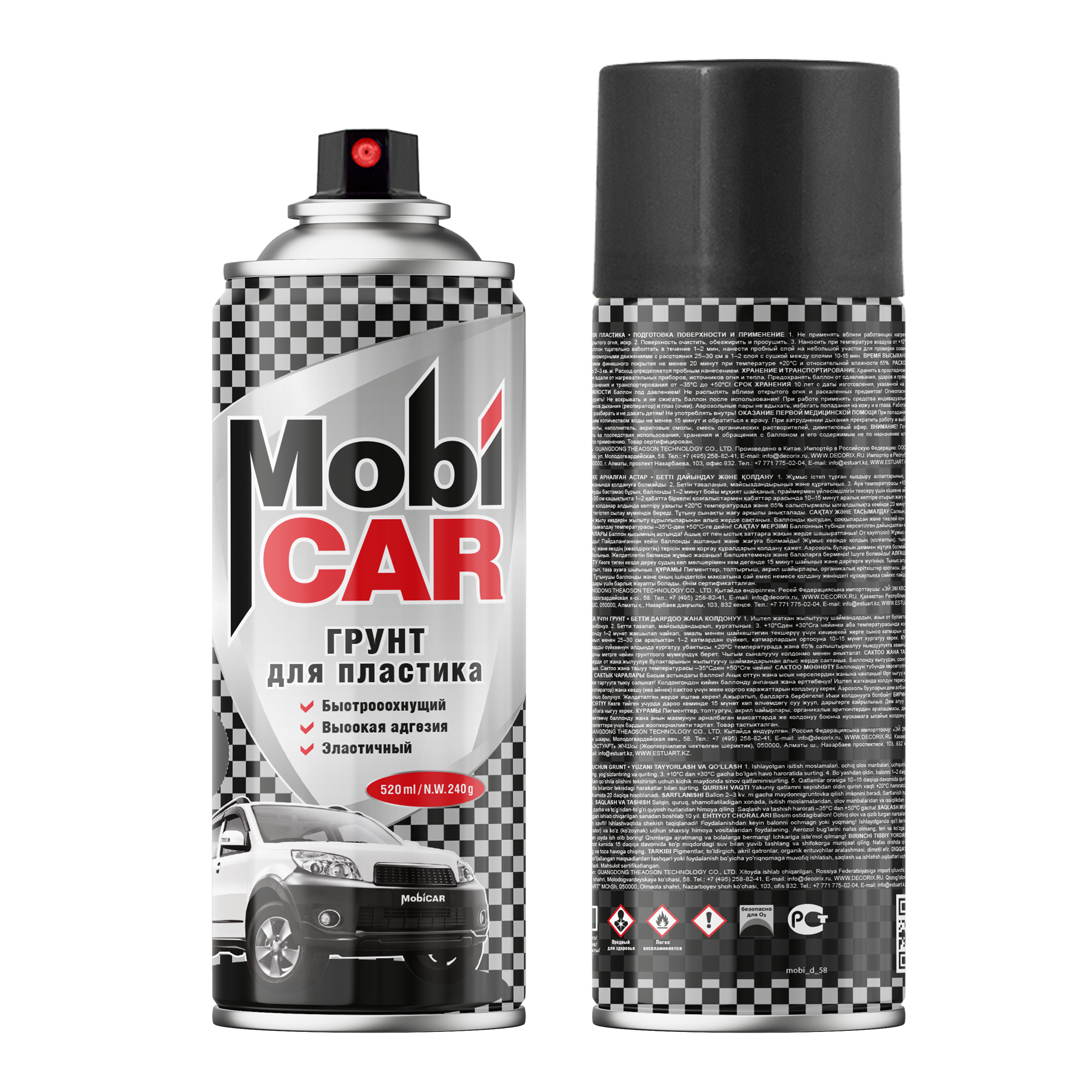 Аэрозольный грунт для пластика MobiCAR 520 мл матовый