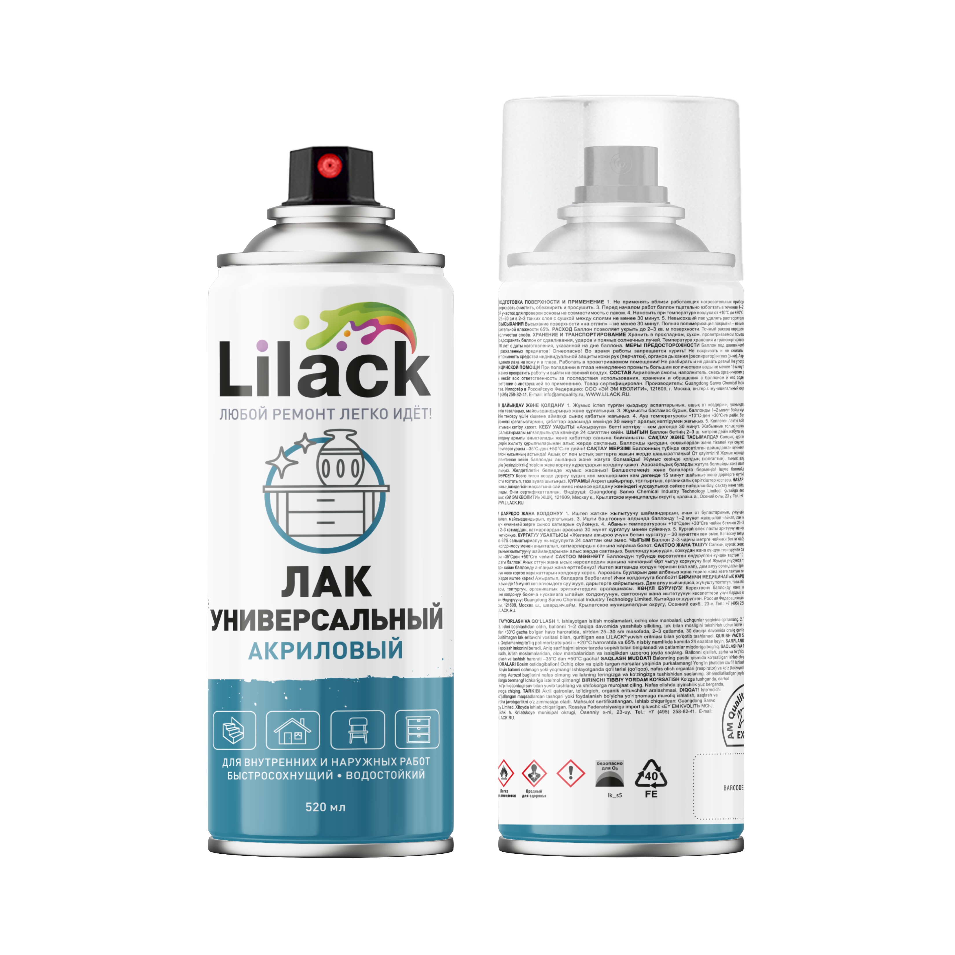Аэрозольный лак акриловый LILACK 520 мл матовый