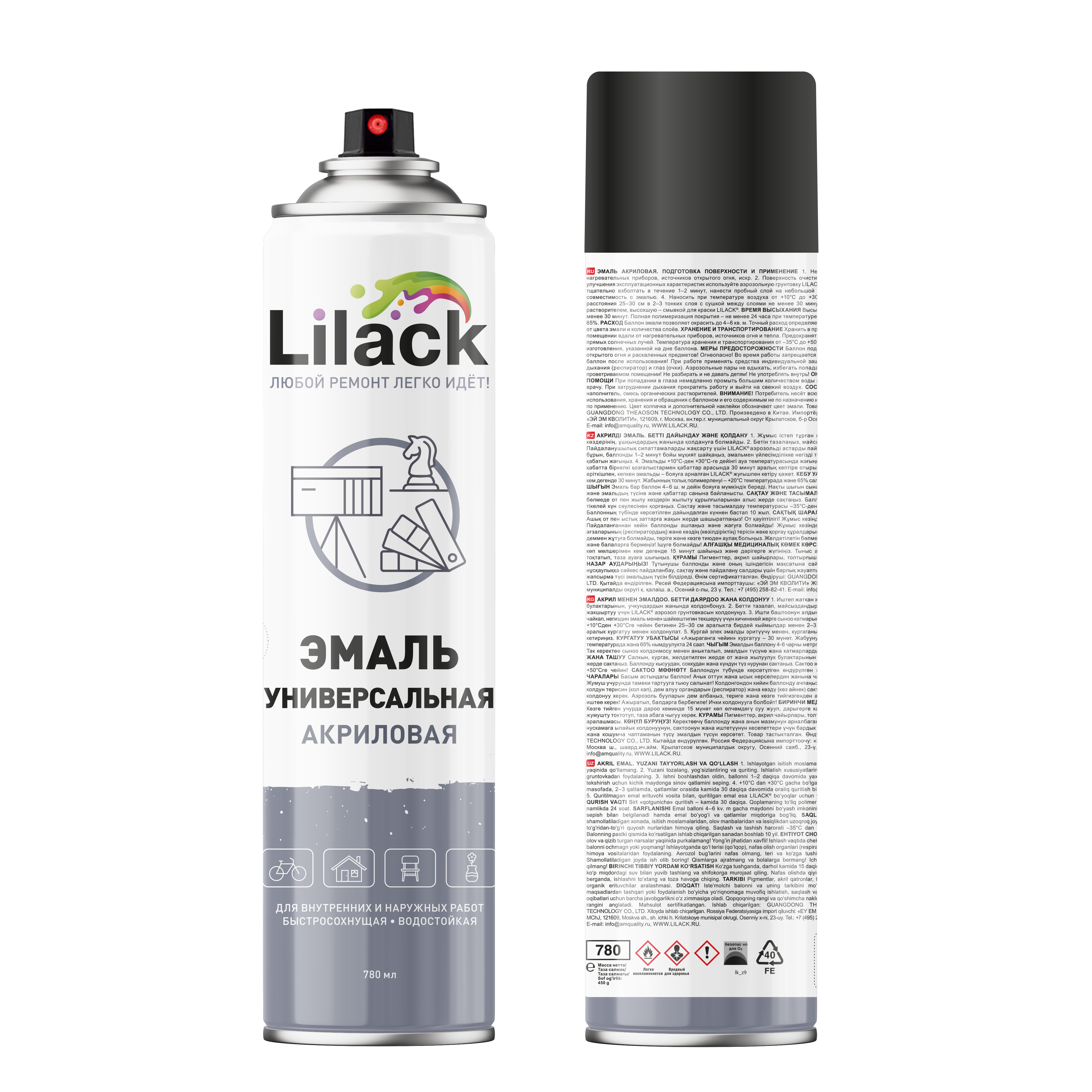 Аэрозольная эмаль универсальная LILACK 780 мл матовая