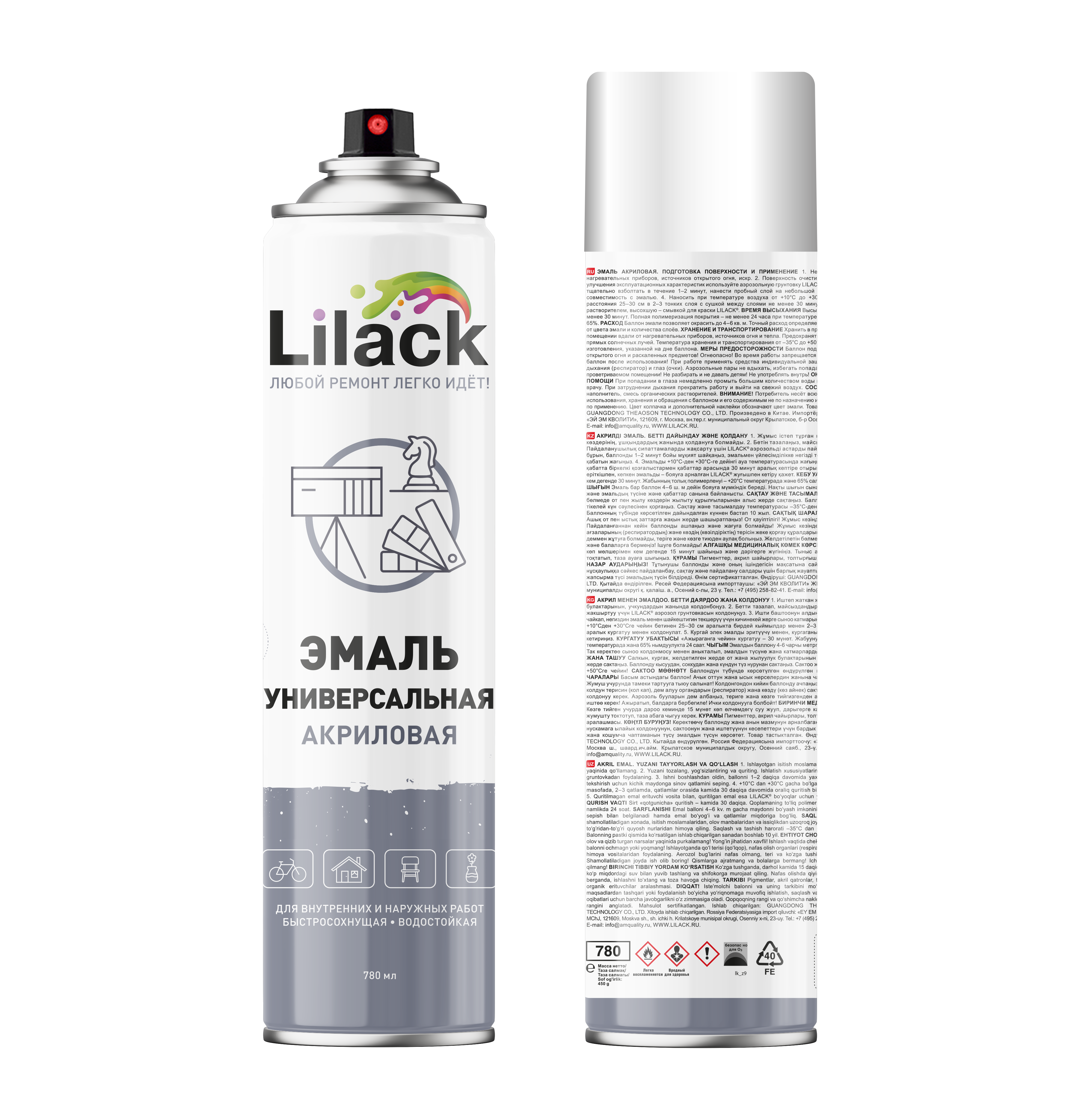 Аэрозольная эмаль универсальная LILACK 780 мл глянцевая