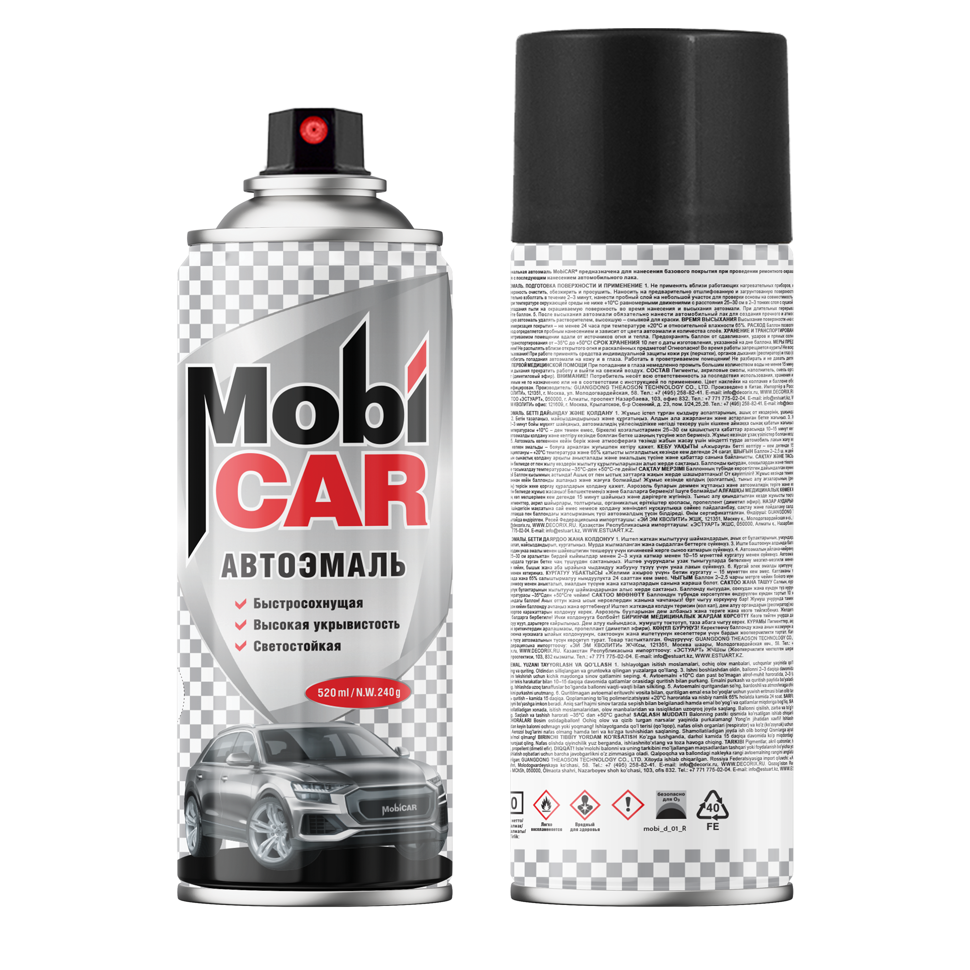 Аэрозольная автоэмаль MobiCAR 520 мл глянцевая