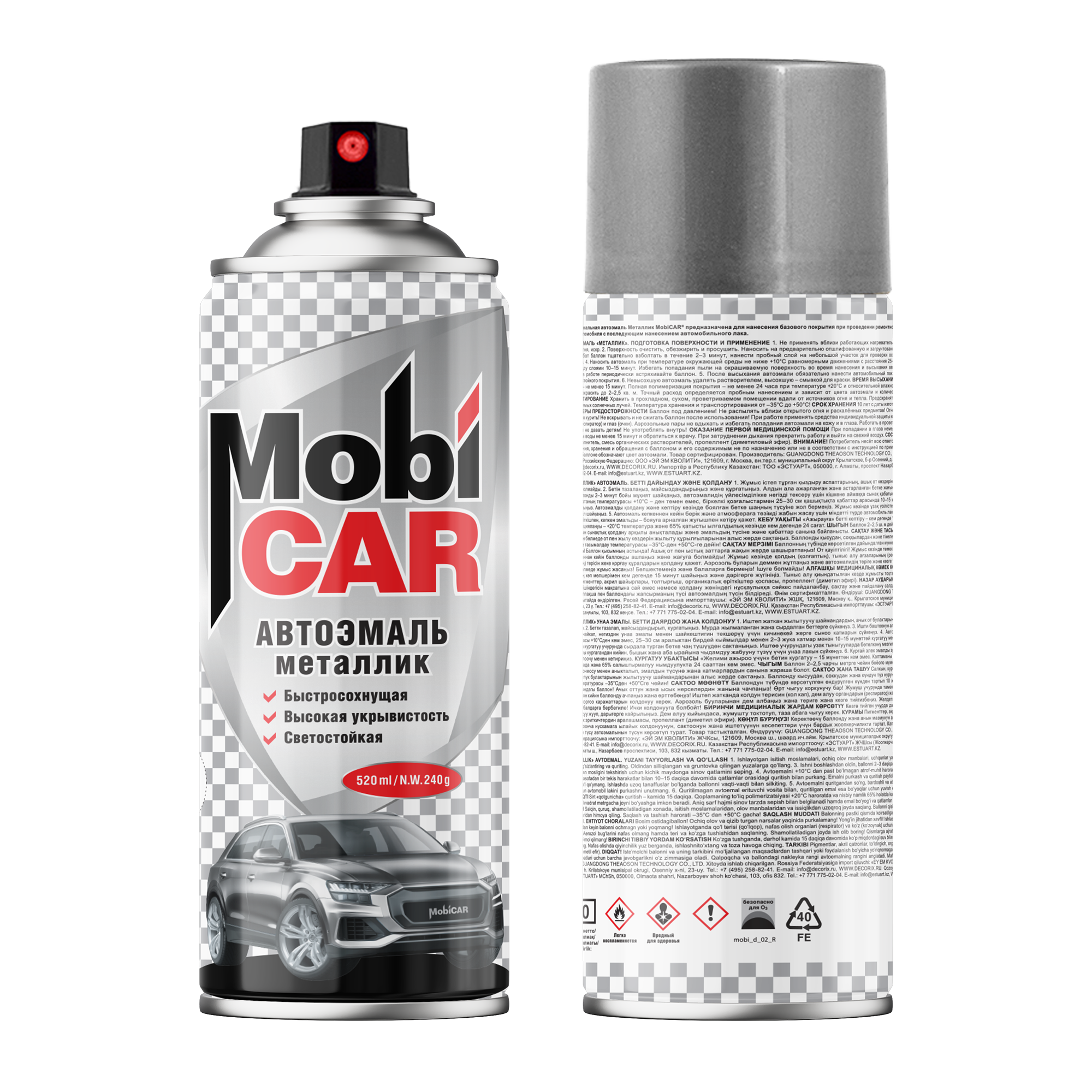 Аэрозольная автоэмаль «металлик» MobiCAR 520 мл