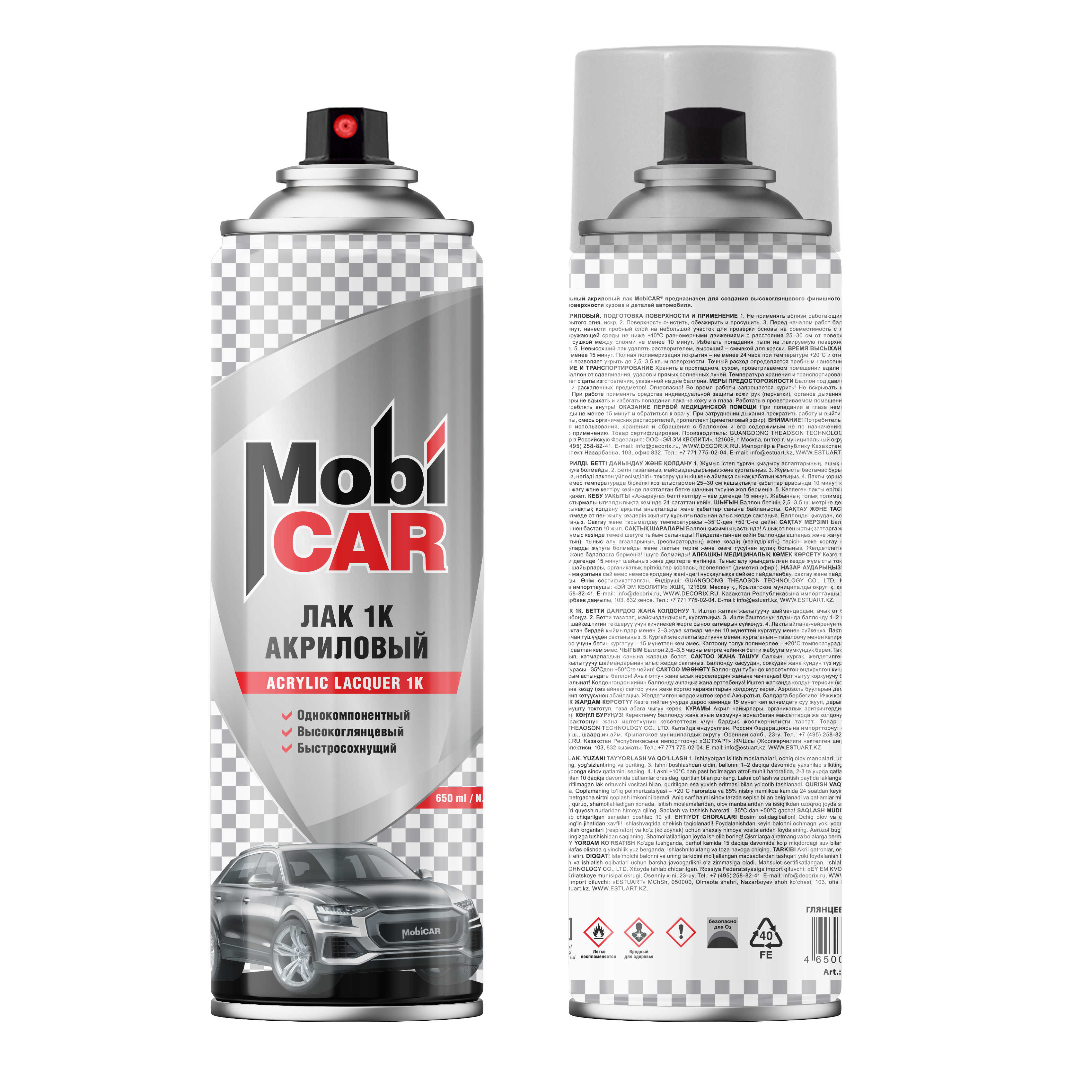 Аэрозольный лак 1К акриловый MobiCAR 650 мл глянцевый