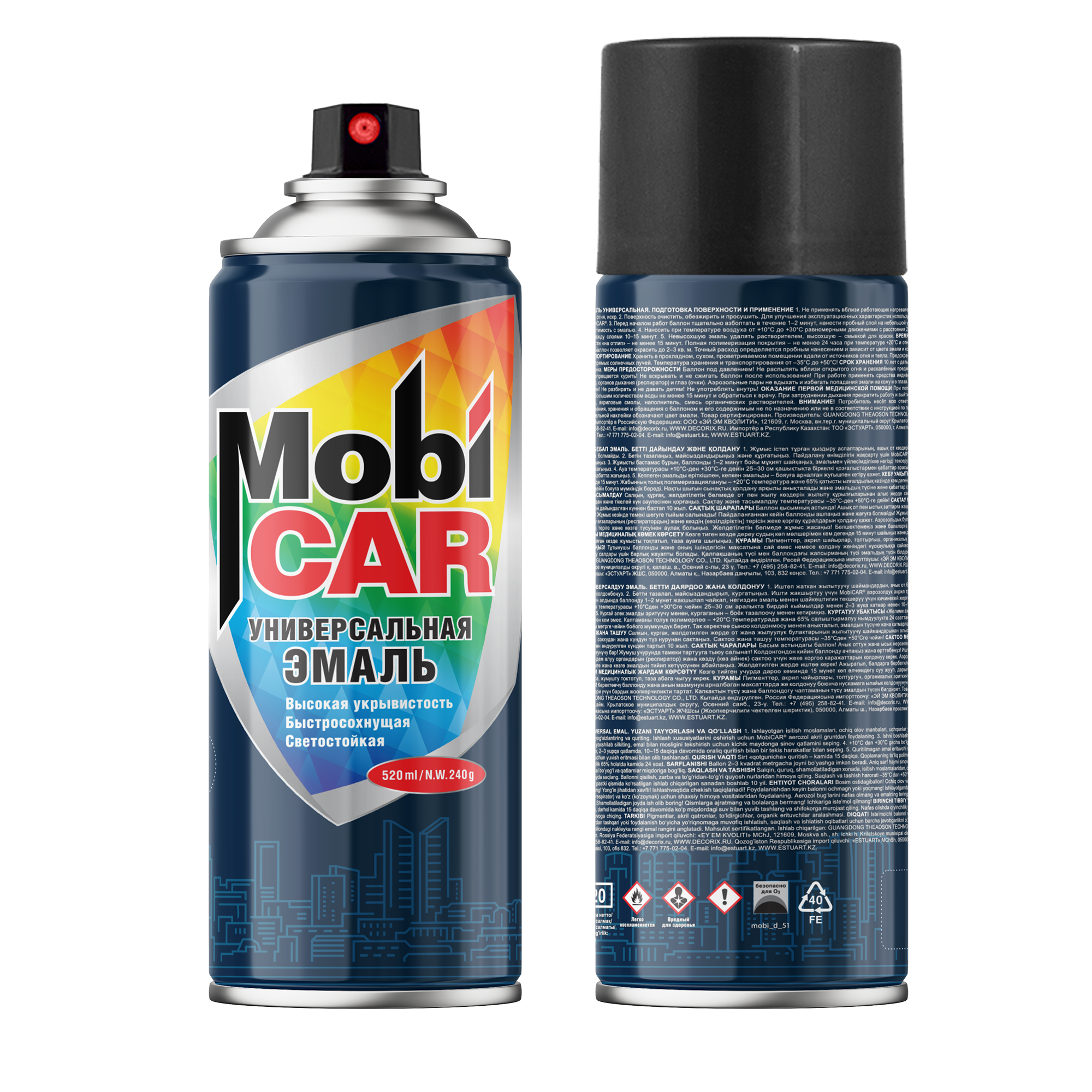 Аэрозольная эмаль универсальная MobiCAR 520 мл матовая