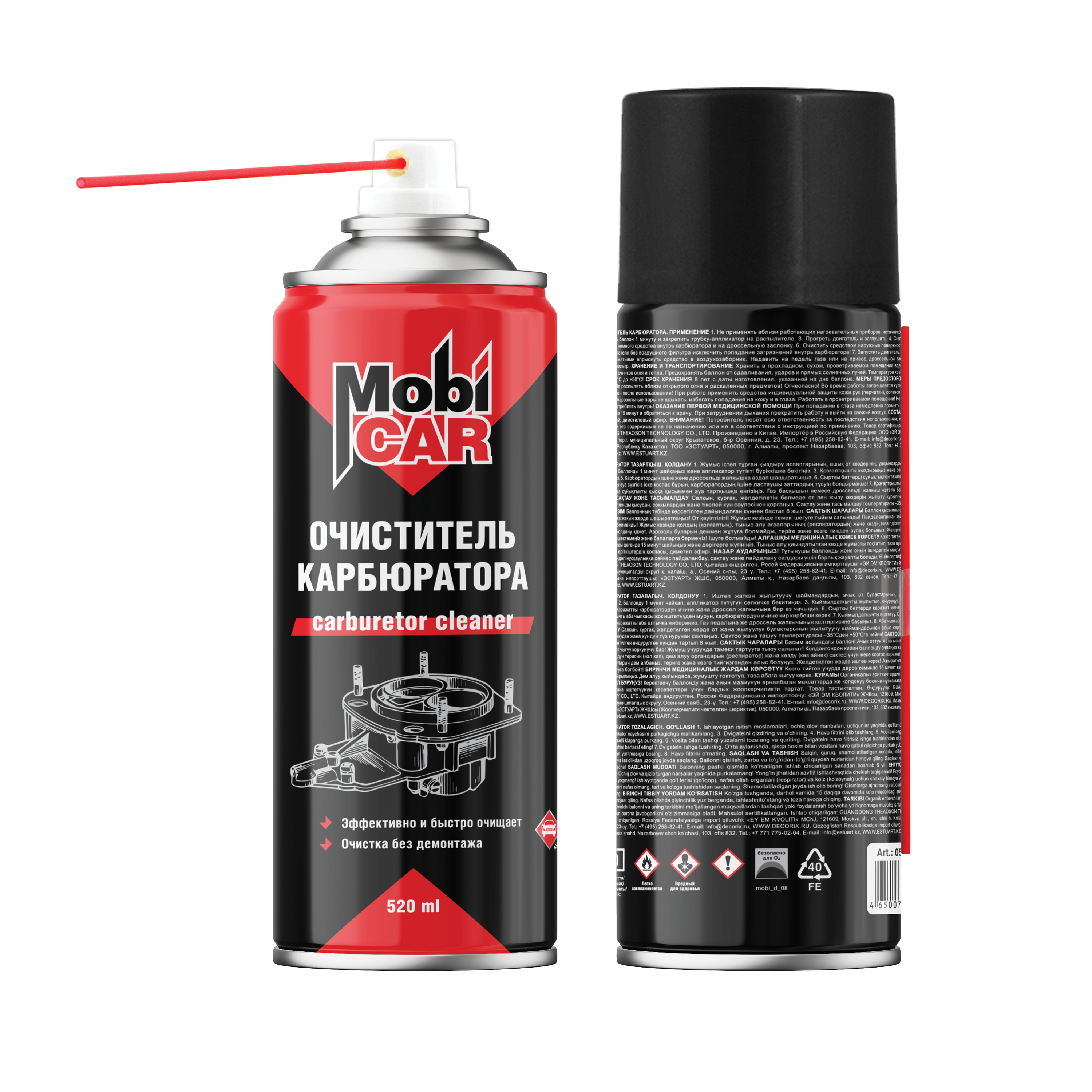 Аэрозольный очиститель карбюратора MobiCAR 520 мл